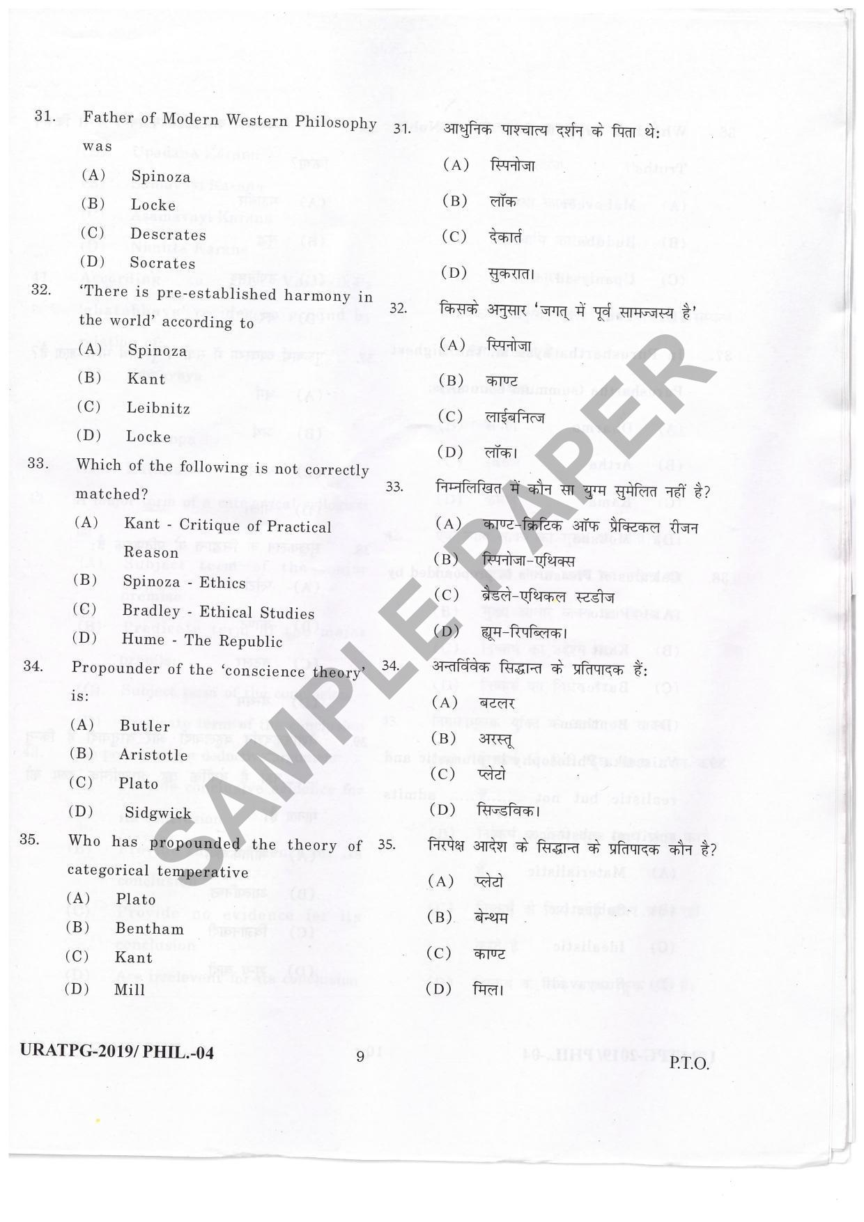 URATPG Philosophy Sample Question Paper 2019 - Page 8
