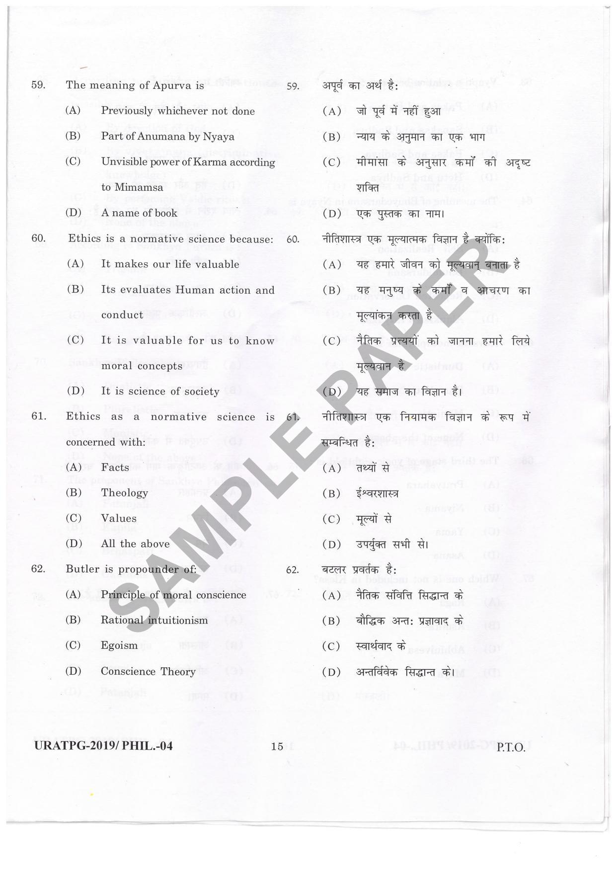 URATPG Philosophy Sample Question Paper 2019 - Page 14