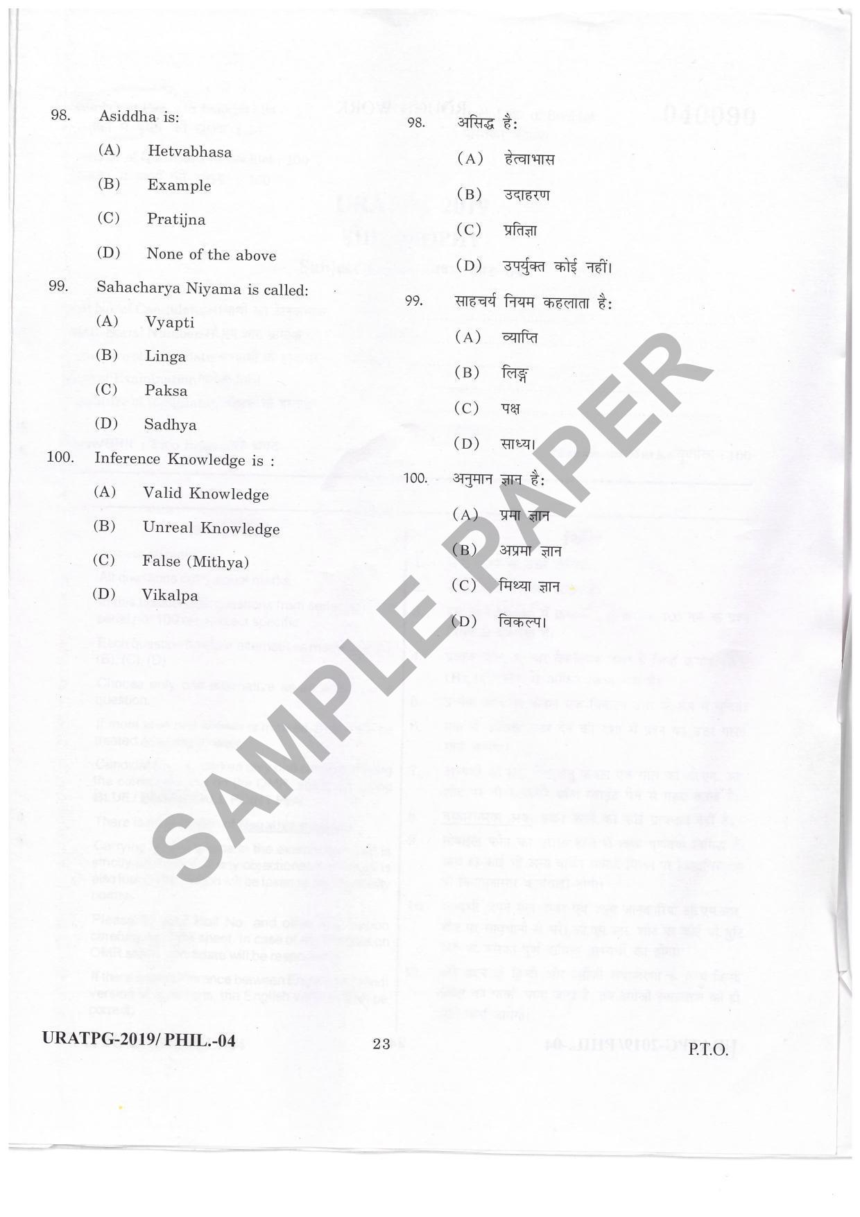 URATPG Philosophy Sample Question Paper 2019 - Page 22