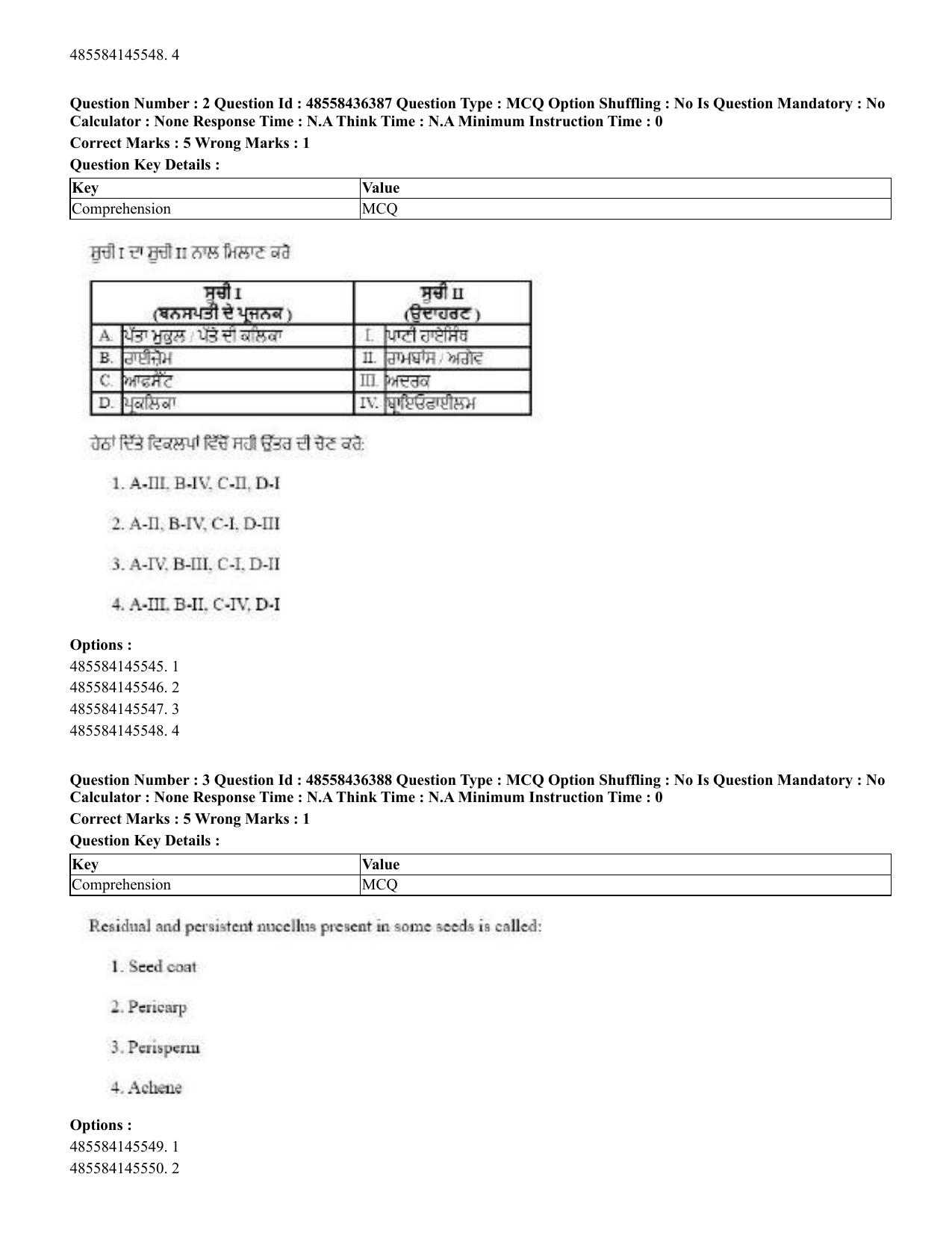 CUET 2023 English Punjabi Shift 3 Question Papers - 22 June 2023 - Page 4