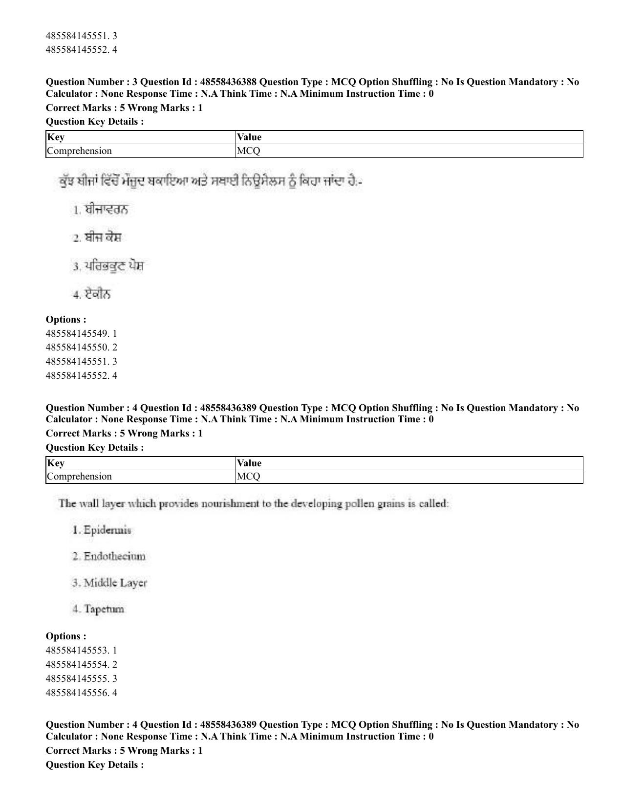 CUET 2023 English Punjabi Shift 3 Question Papers - 22 June 2023 - Page 5