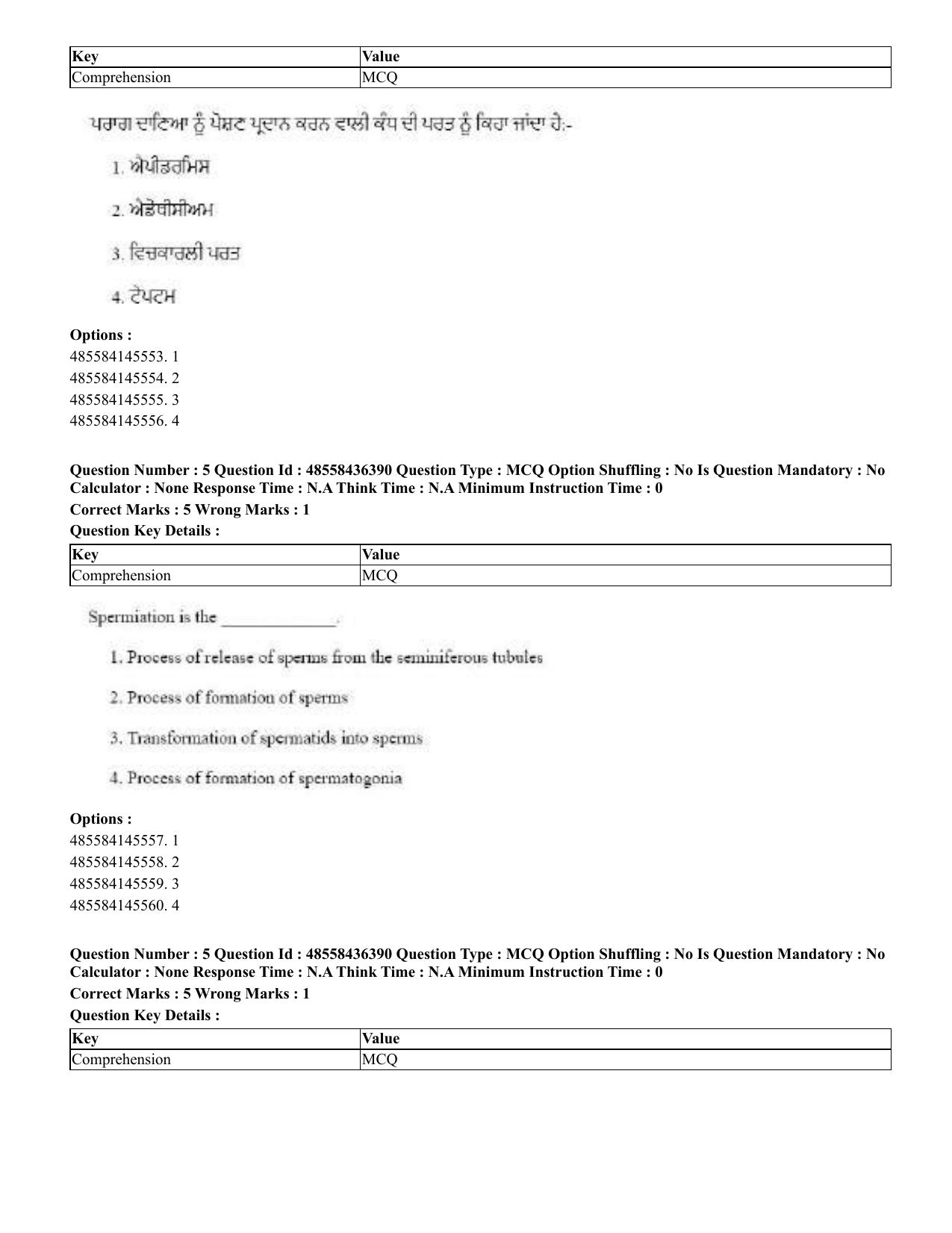 CUET 2023 English Punjabi Shift 3 Question Papers - 22 June 2023 - Page 6