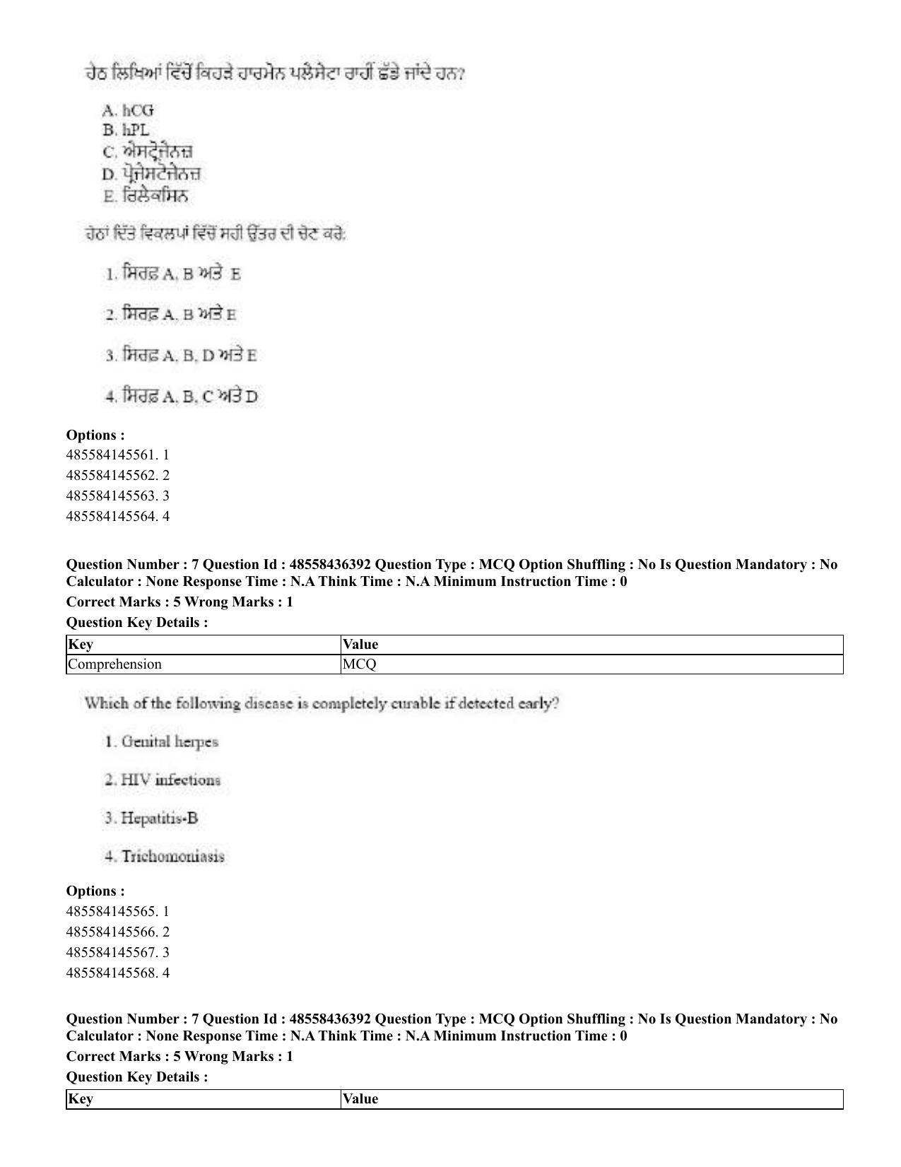 CUET 2023 English Punjabi Shift 3 Question Papers - 22 June 2023 - Page 8