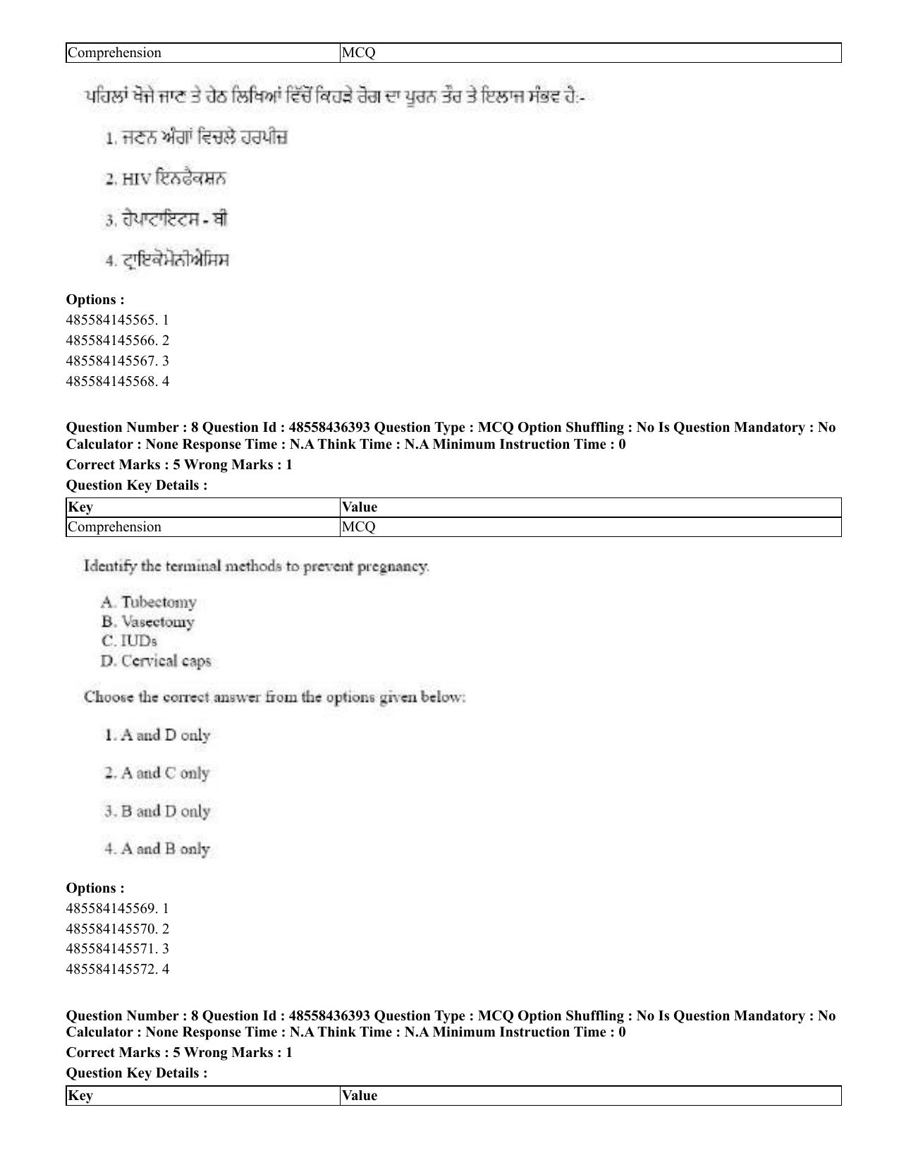 CUET 2023 English Punjabi Shift 3 Question Papers - 22 June 2023 - Page 9