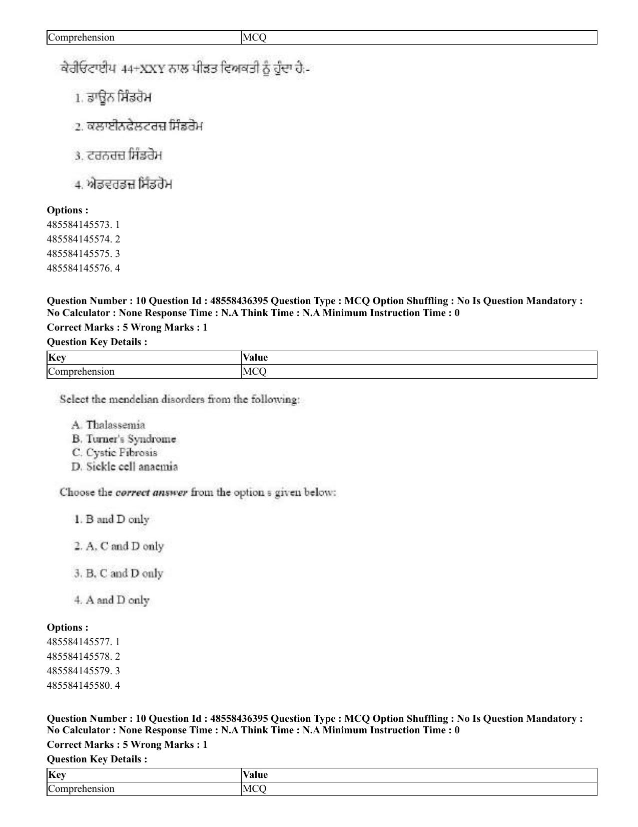 CUET 2023 English Punjabi Shift 3 Question Papers - 22 June 2023 - Page 11