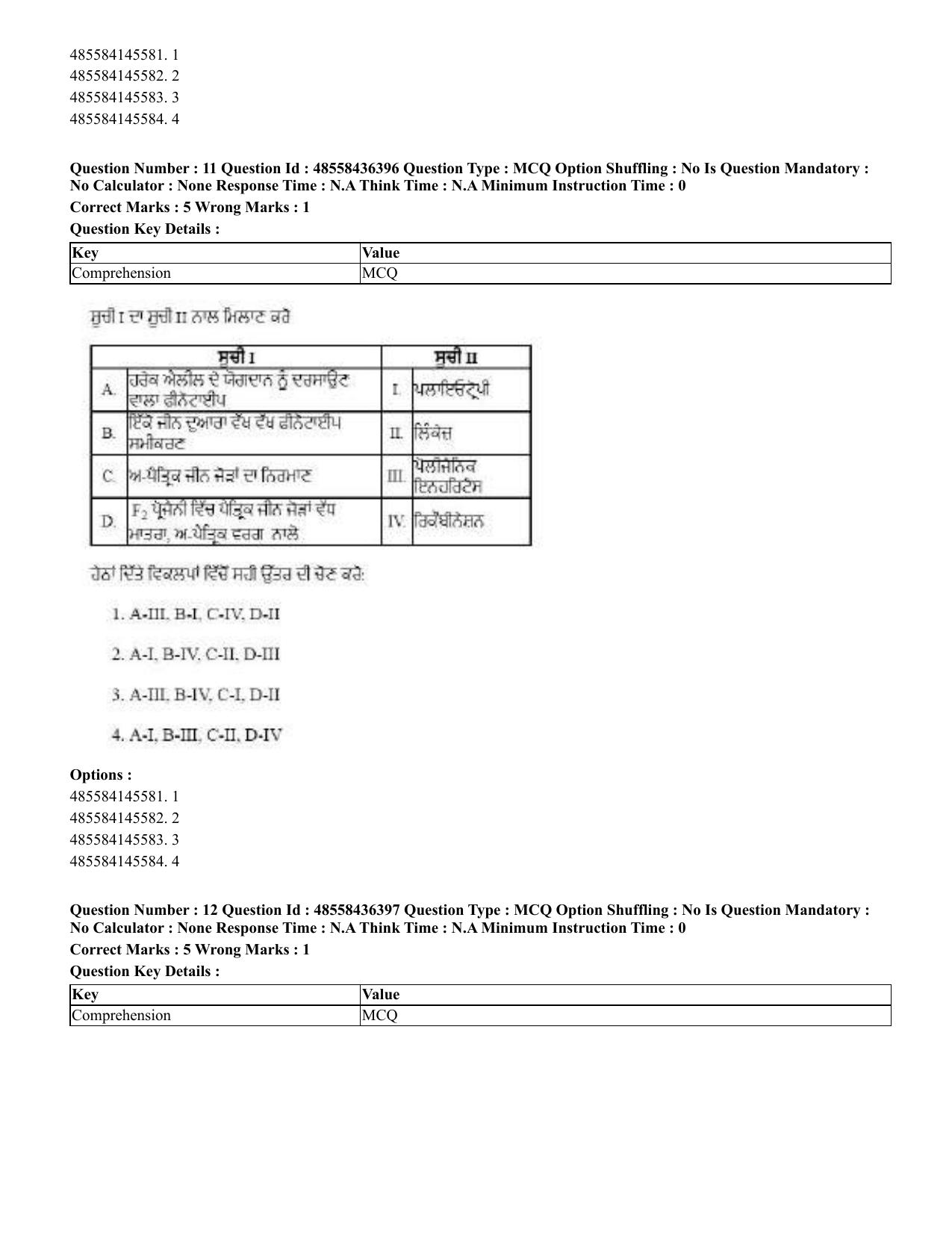 CUET 2023 English Punjabi Shift 3 Question Papers - 22 June 2023 - Page 13