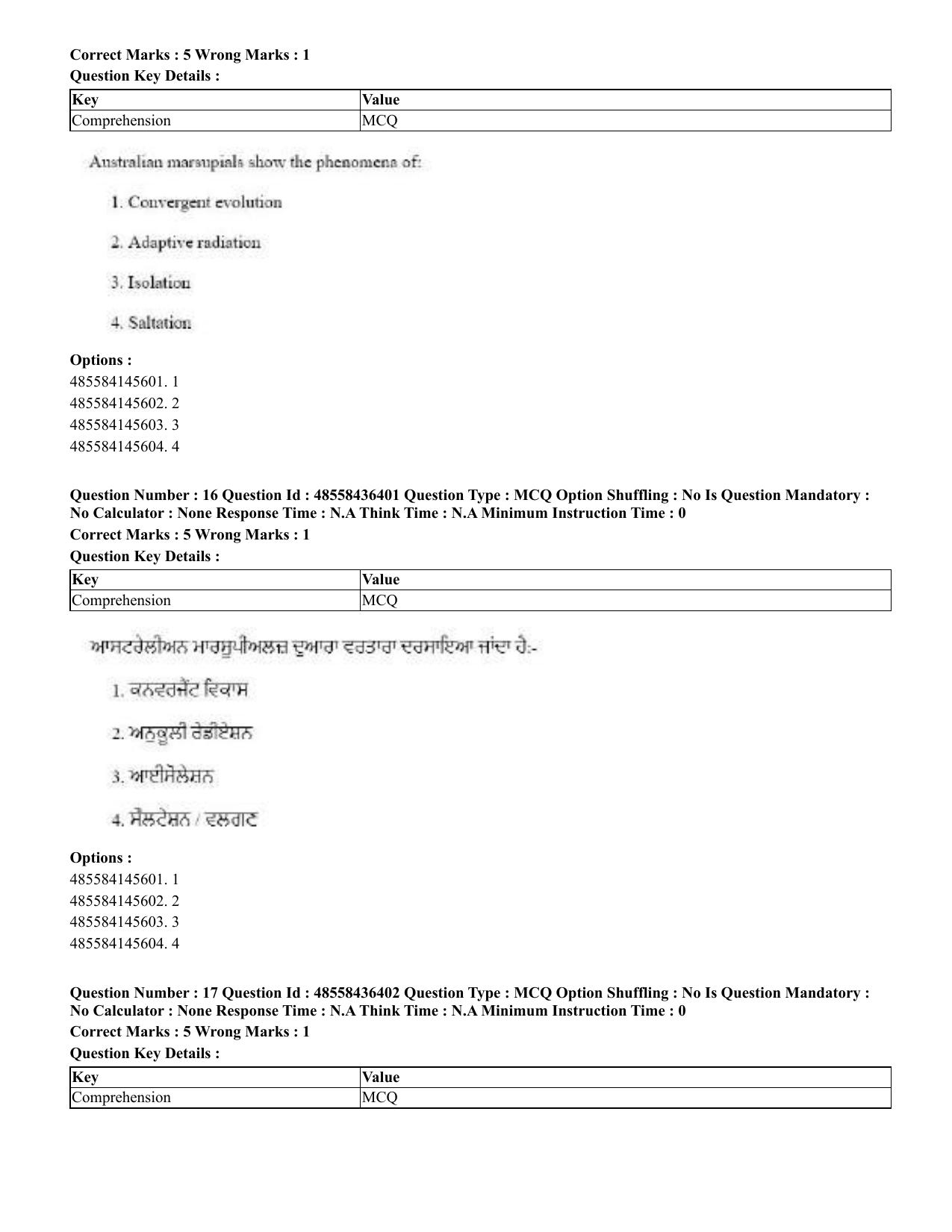 CUET 2023 English Punjabi Shift 3 Question Papers - 22 June 2023 - Page 18