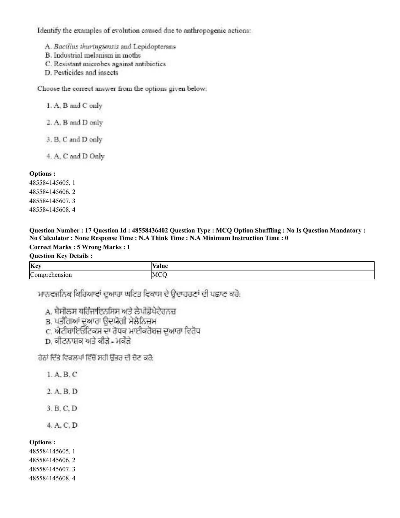 CUET 2023 English Punjabi Shift 3 Question Papers - 22 June 2023 - Page 19