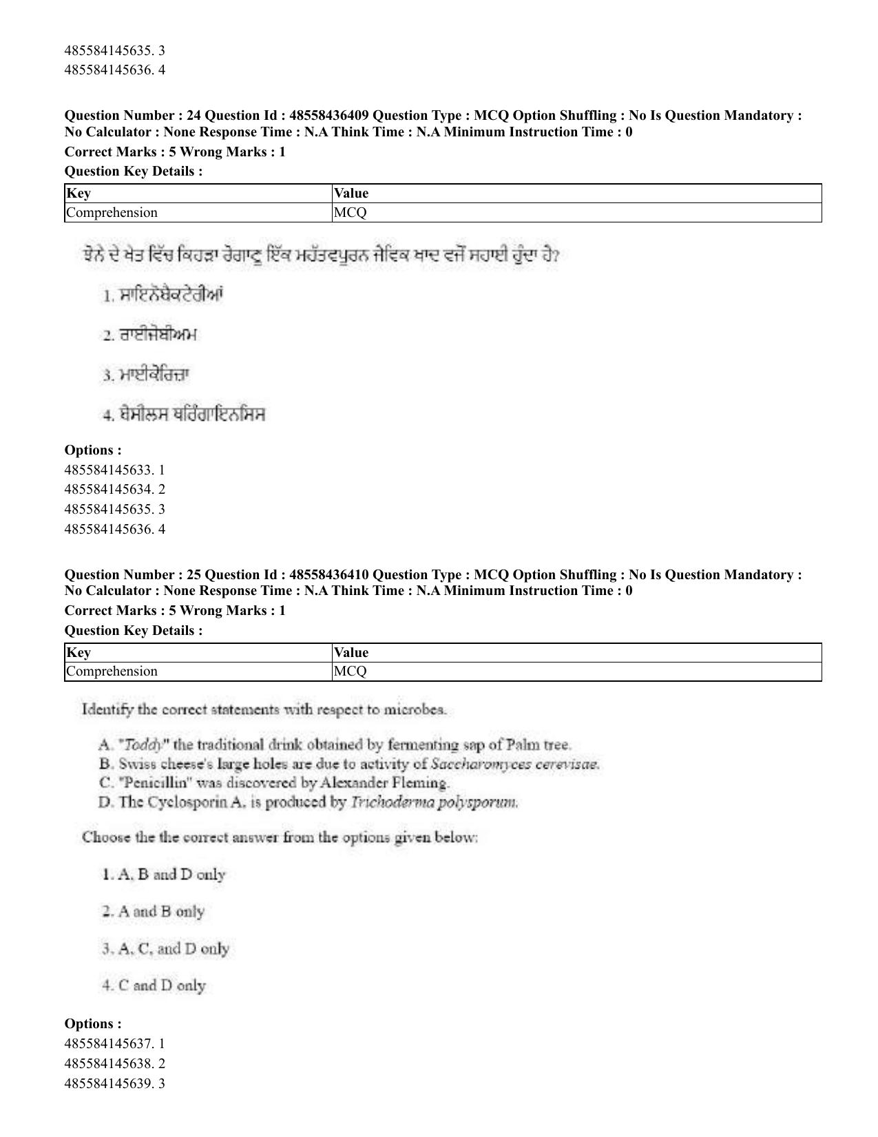 CUET 2023 English Punjabi Shift 3 Question Papers - 22 June 2023 - Page 27