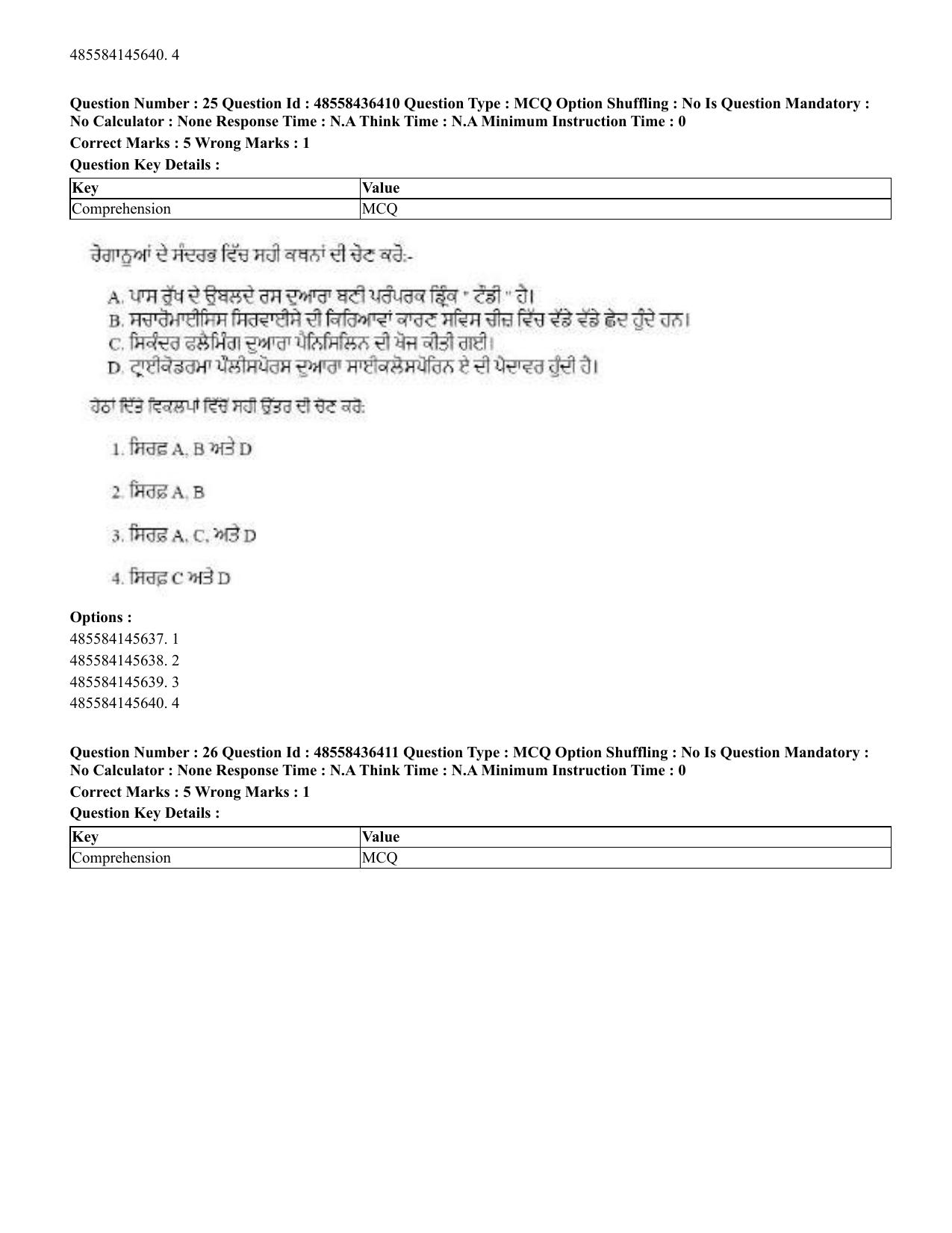 CUET 2023 English Punjabi Shift 3 Question Papers - 22 June 2023 - Page 28