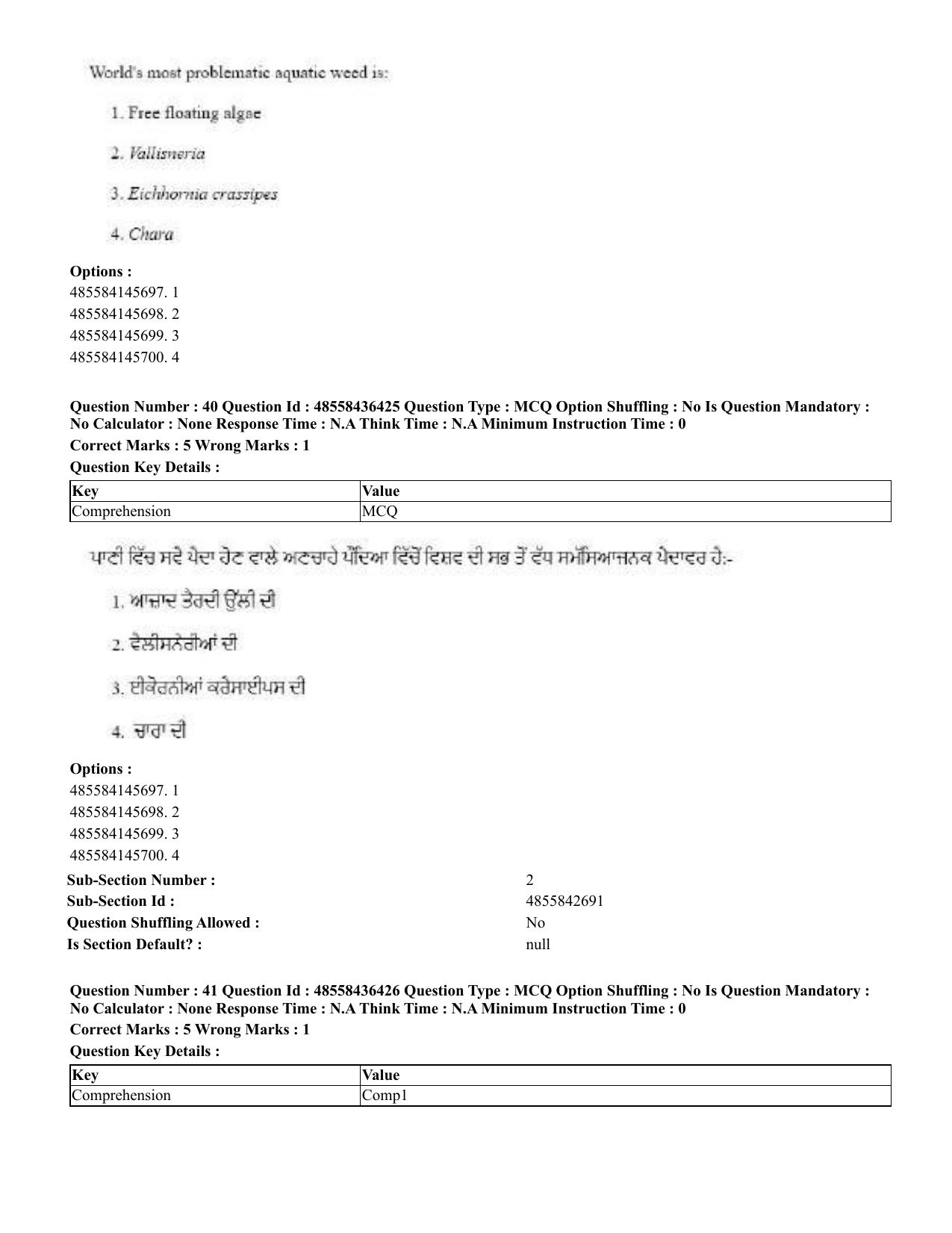 CUET 2023 English Punjabi Shift 3 Question Papers - 22 June 2023 - Page 43
