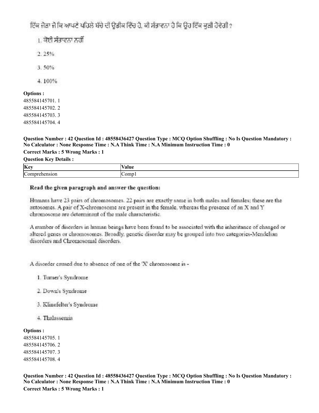 CUET 2023 English Punjabi Shift 3 Question Papers - 22 June 2023 - Page 45