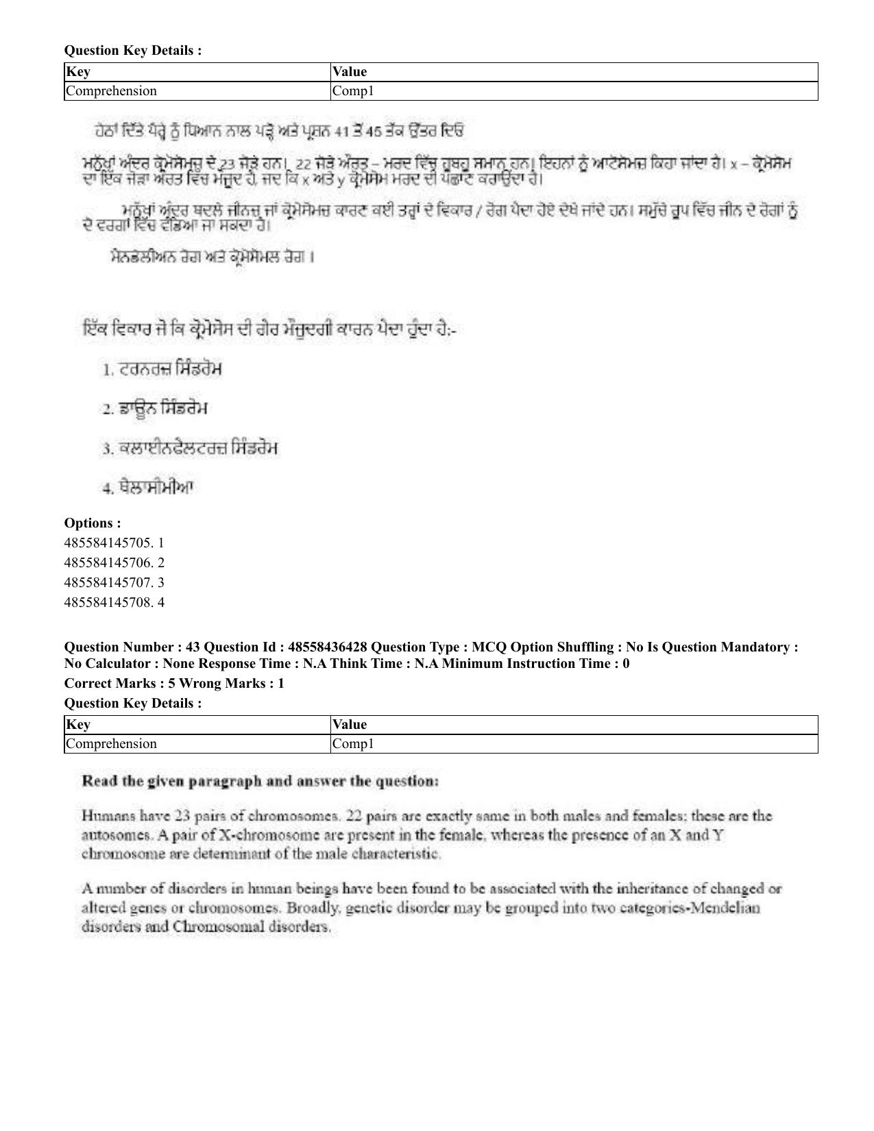 CUET 2023 English Punjabi Shift 3 Question Papers - 22 June 2023 - Page 46