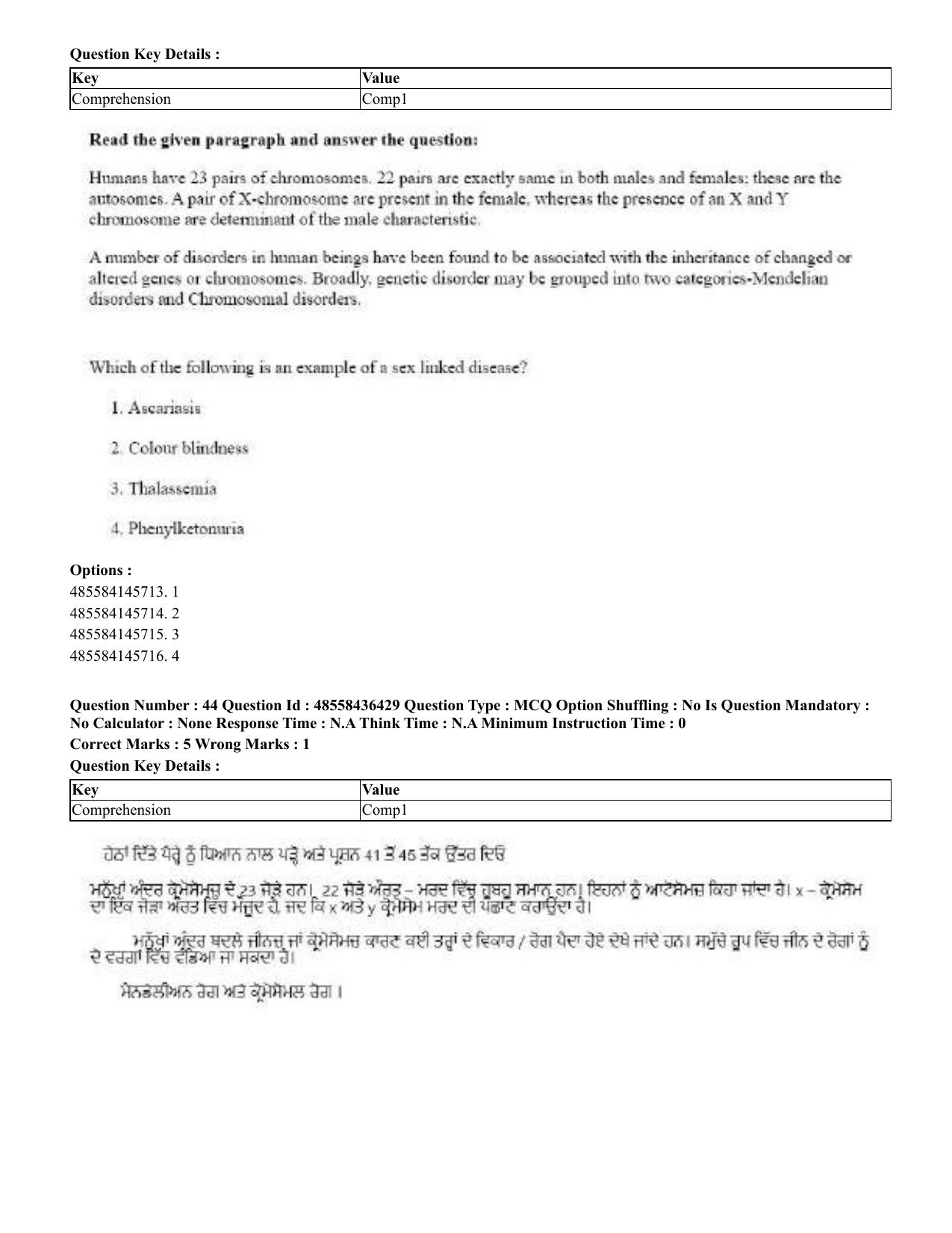 CUET 2023 English Punjabi Shift 3 Question Papers - 22 June 2023 - Page 48