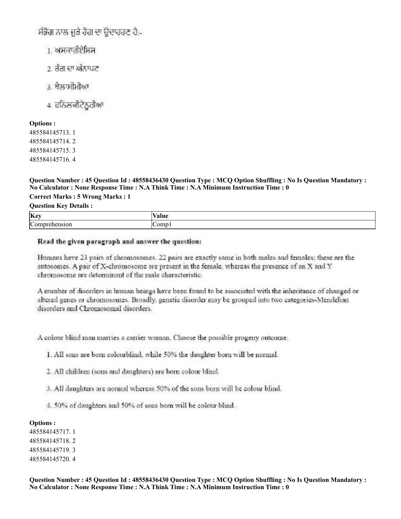 CUET 2023 English Punjabi Shift 3 Question Papers - 22 June 2023 - Page 49