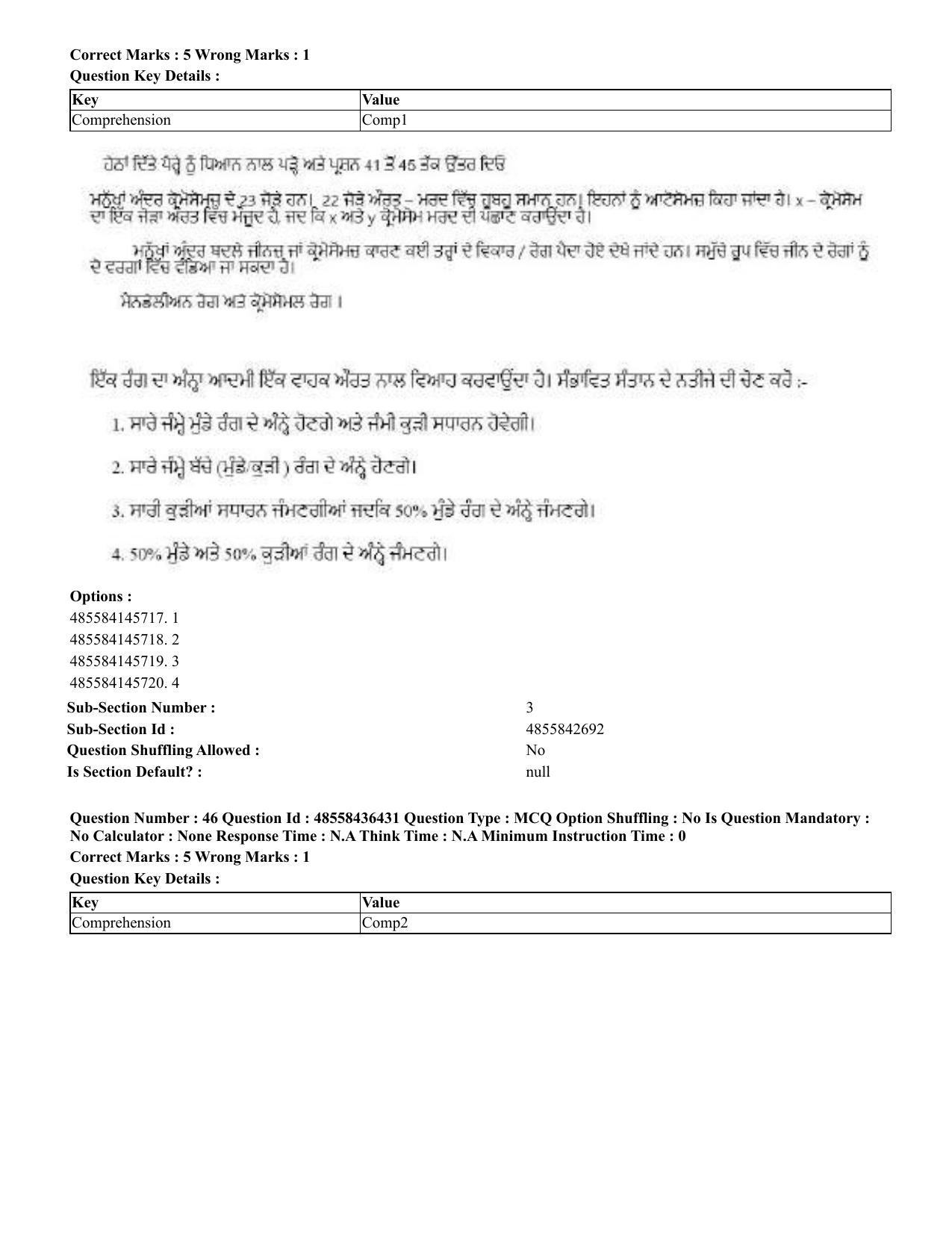 CUET 2023 English Punjabi Shift 3 Question Papers - 22 June 2023 - Page 50