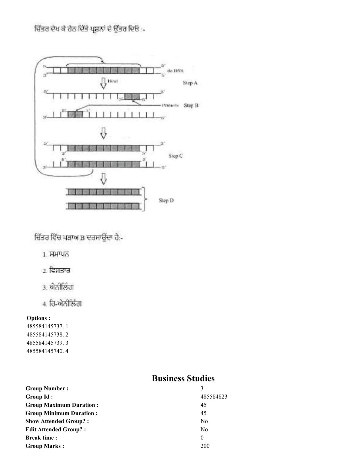 CUET 2023 English Punjabi Shift 3 Question Papers - 22 June 2023 - Page 60