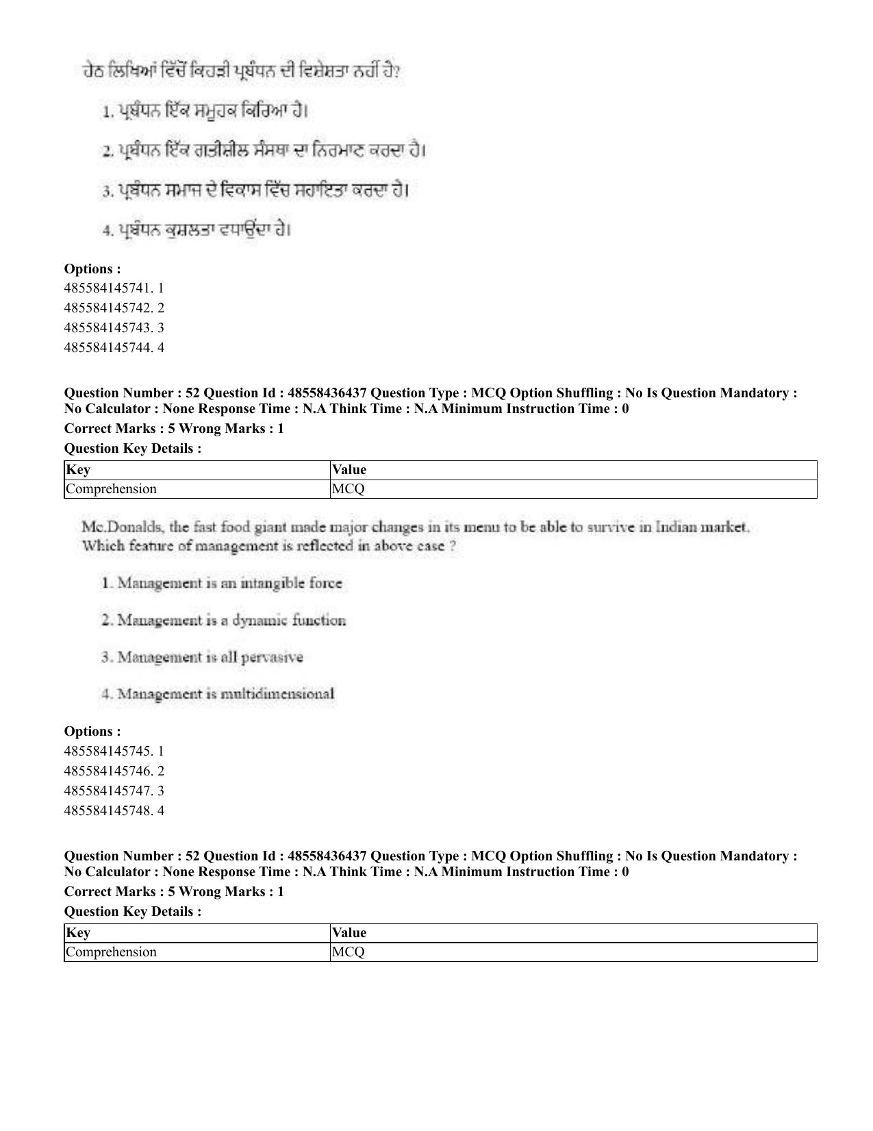 CUET 2023 English Punjabi Shift 3 Question Papers - 22 June 2023 - Page 62