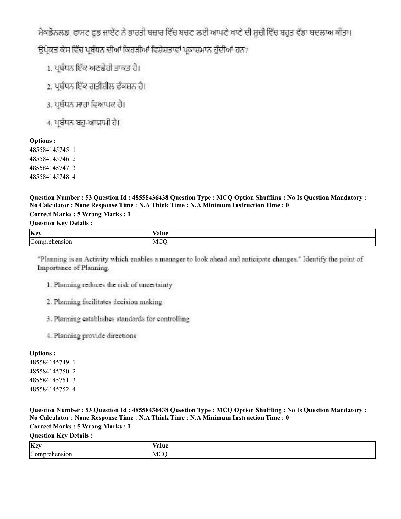 CUET 2023 English Punjabi Shift 3 Question Papers - 22 June 2023 - Page 63