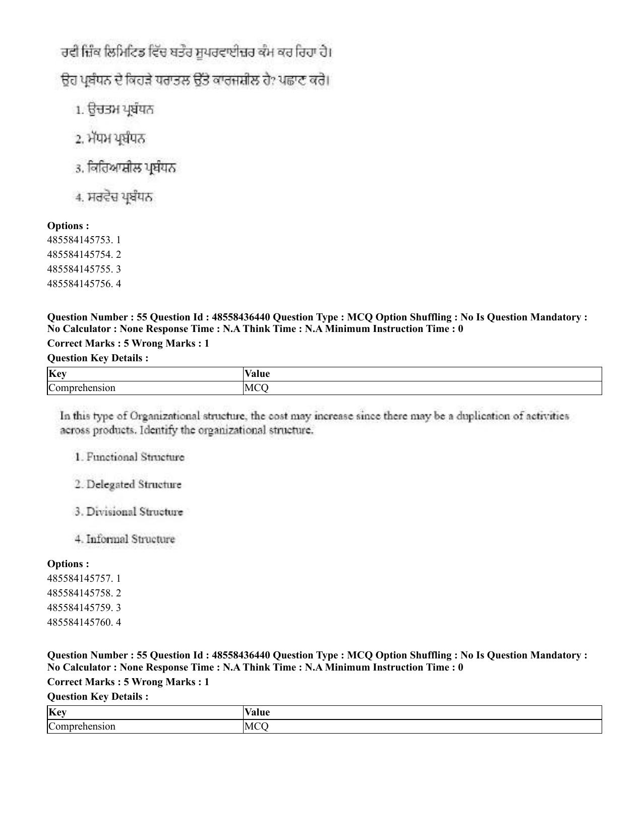 CUET 2023 English Punjabi Shift 3 Question Papers - 22 June 2023 - Page 65