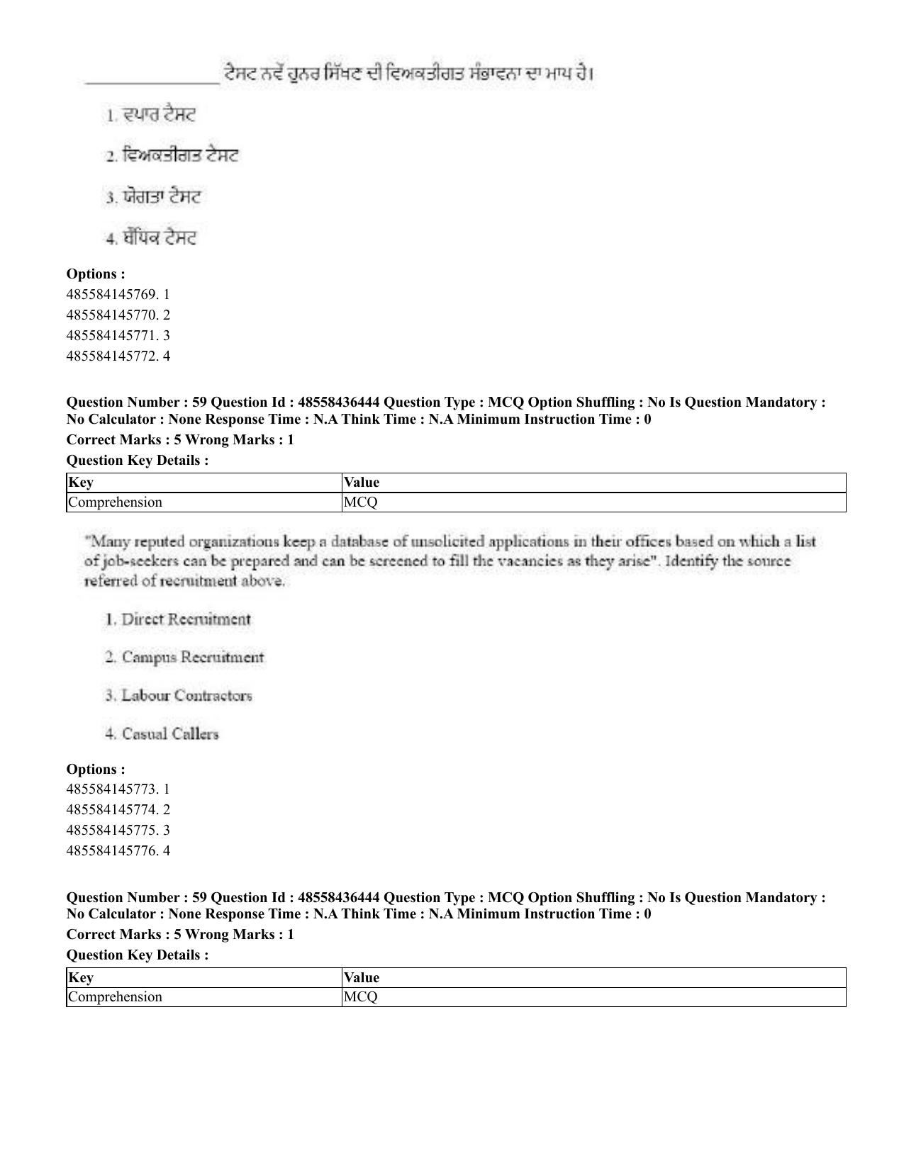 CUET 2023 English Punjabi Shift 3 Question Papers - 22 June 2023 - Page 69