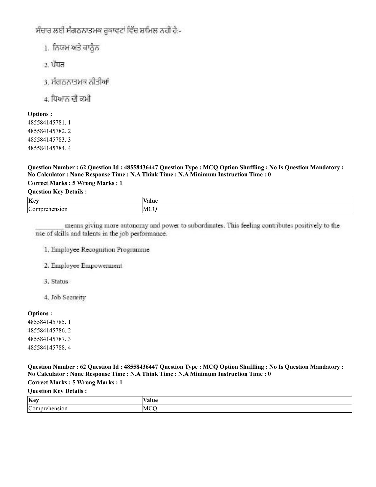 CUET 2023 English Punjabi Shift 3 Question Papers - 22 June 2023 - Page 72