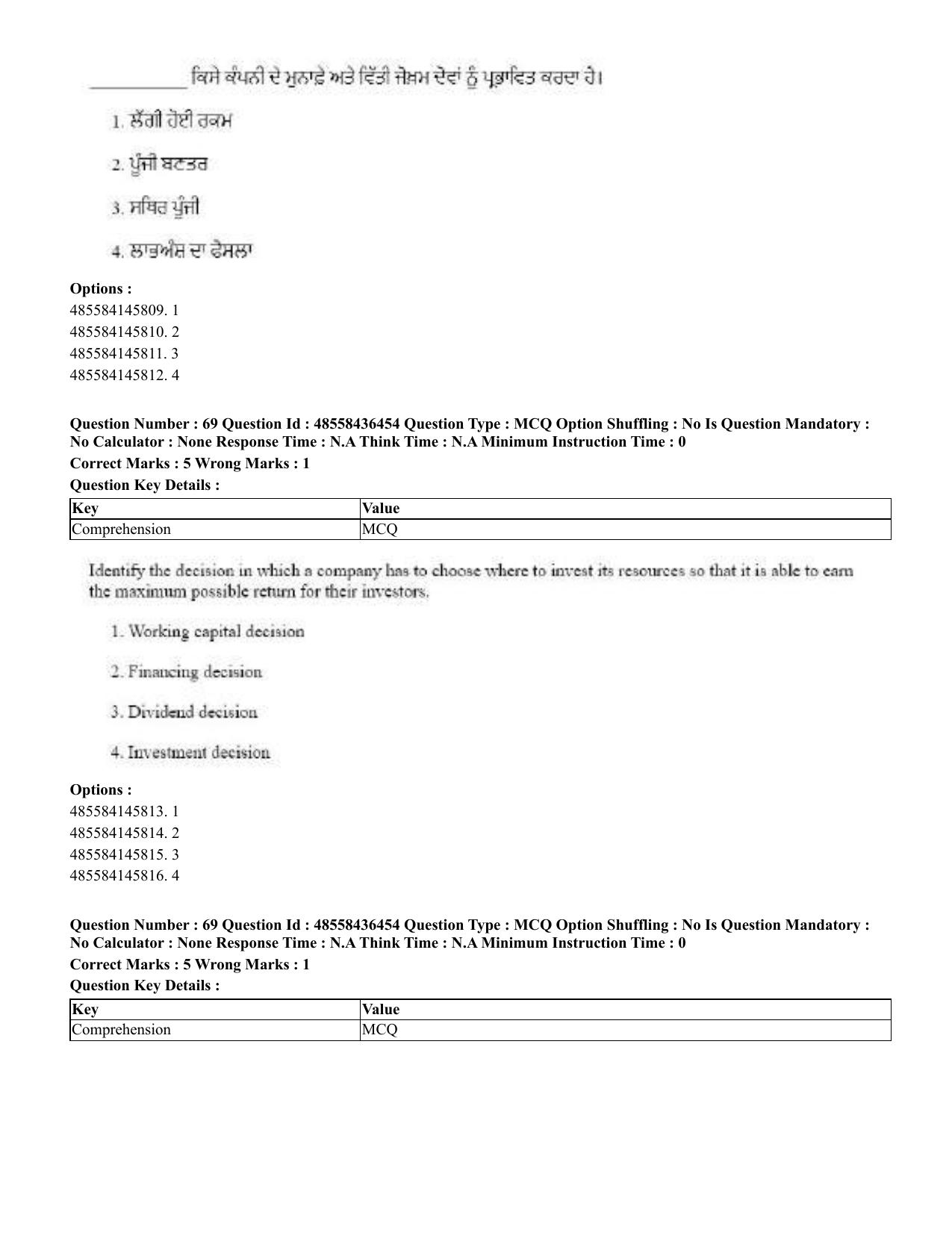 CUET 2023 English Punjabi Shift 3 Question Papers - 22 June 2023 - Page 79