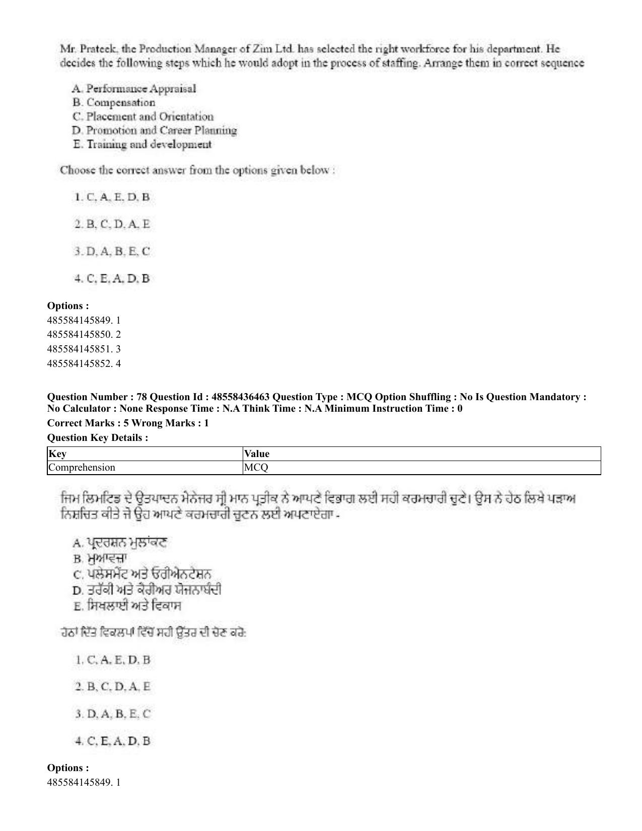 CUET 2023 English Punjabi Shift 3 Question Papers - 22 June 2023 - Page 89
