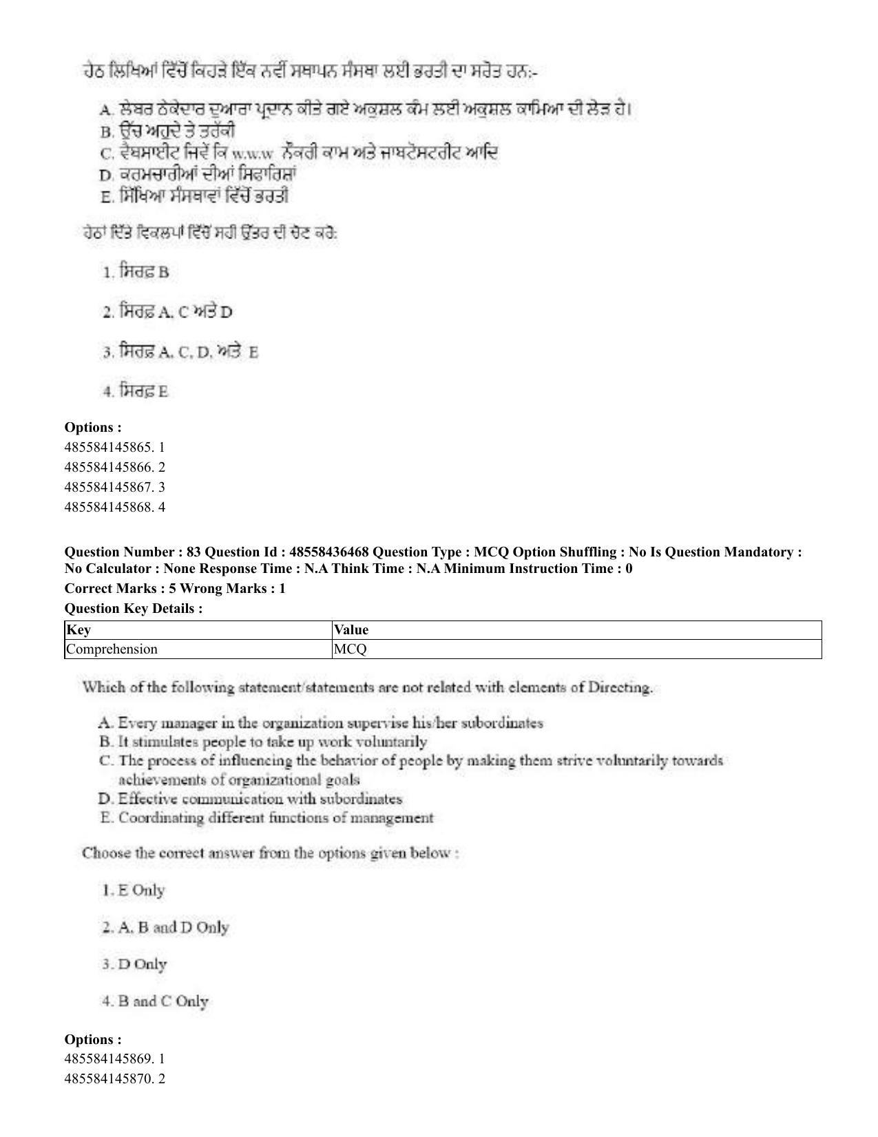 CUET 2023 English Punjabi Shift 3 Question Papers - 22 June 2023 - Page 95