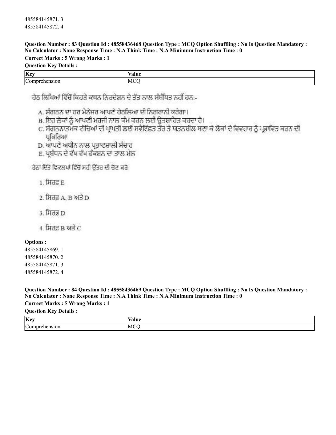 CUET 2023 English Punjabi Shift 3 Question Papers - 22 June 2023 - Page 96