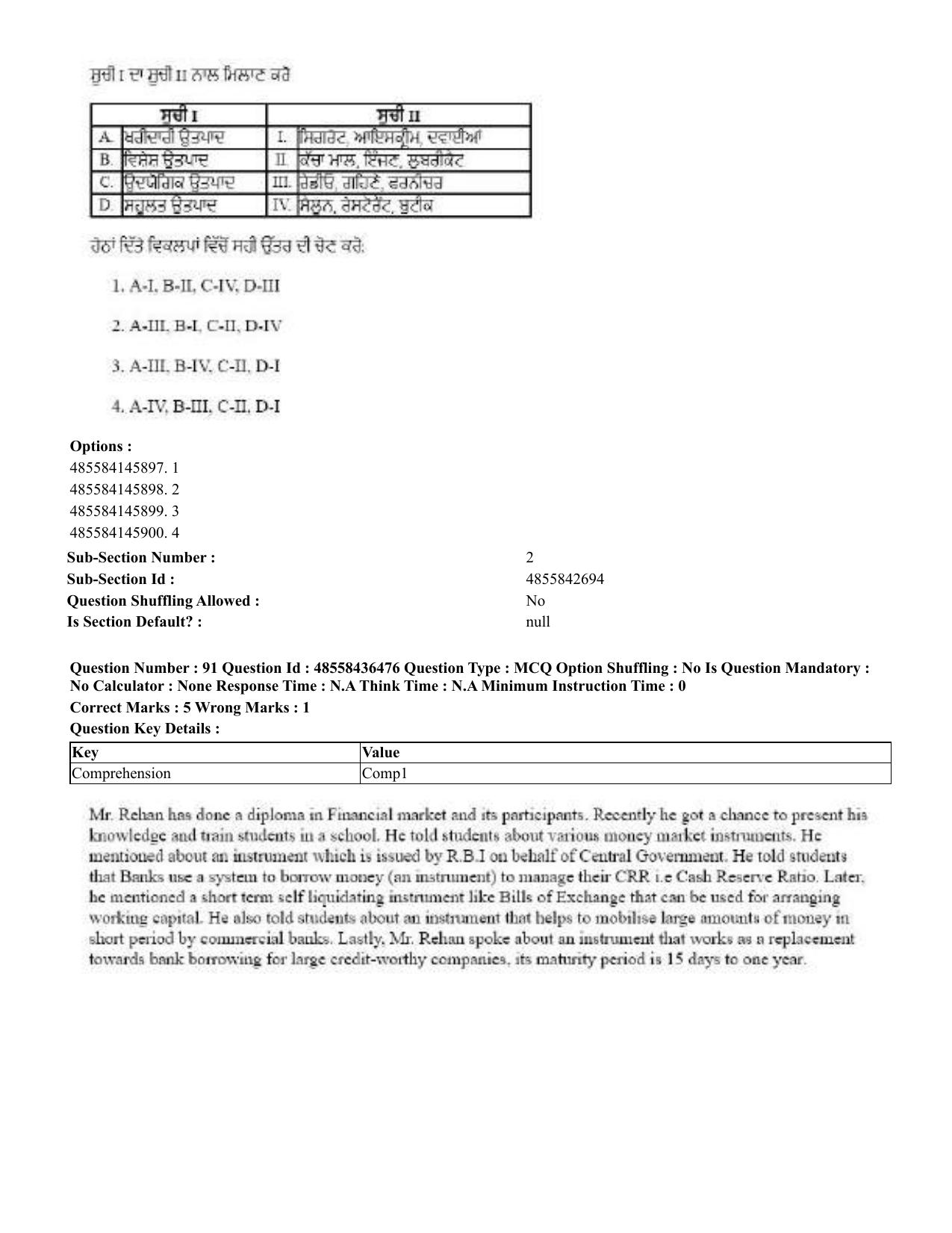 CUET 2023 English Punjabi Shift 3 Question Papers - 22 June 2023 - Page 106