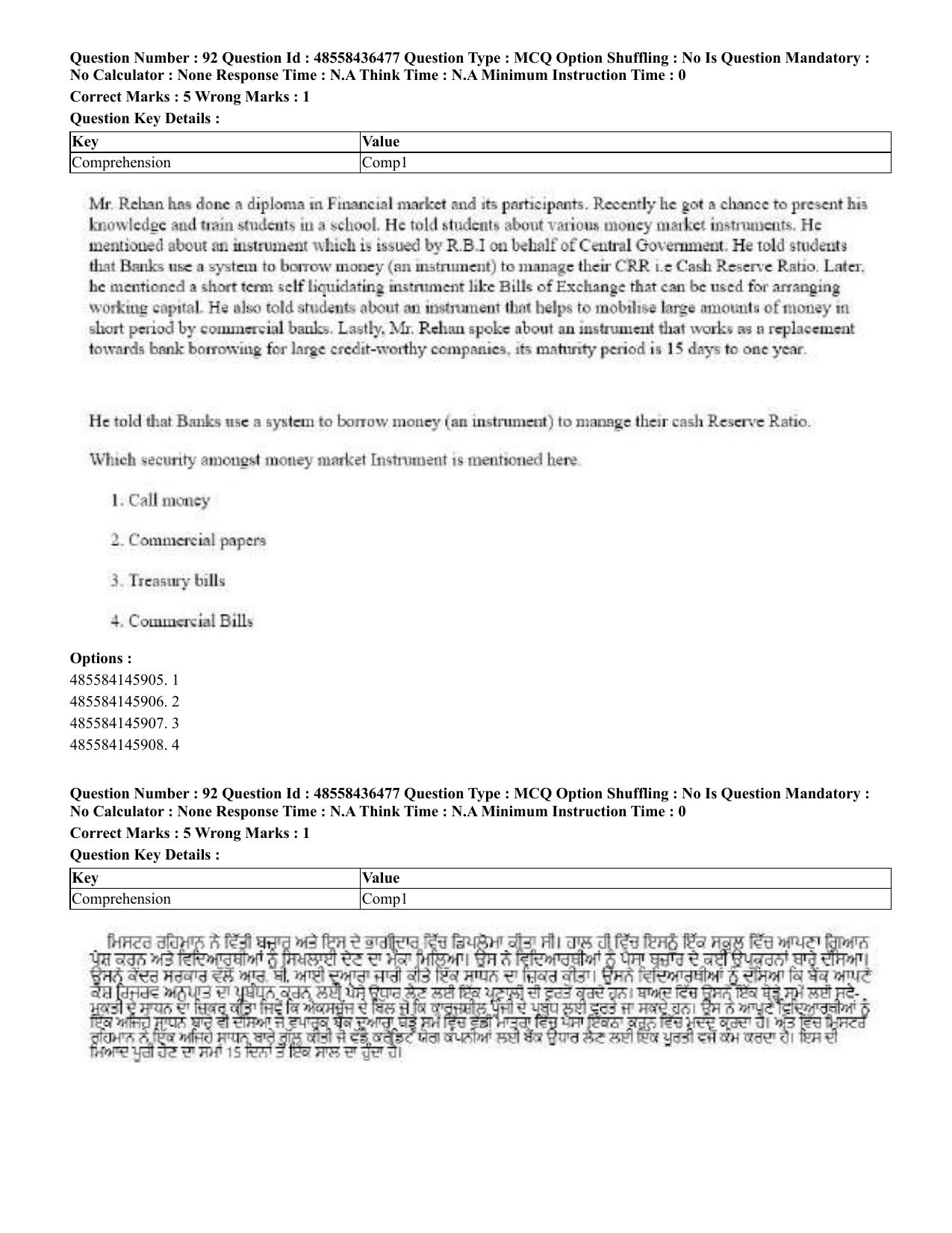 CUET 2023 English Punjabi Shift 3 Question Papers - 22 June 2023 - Page 108