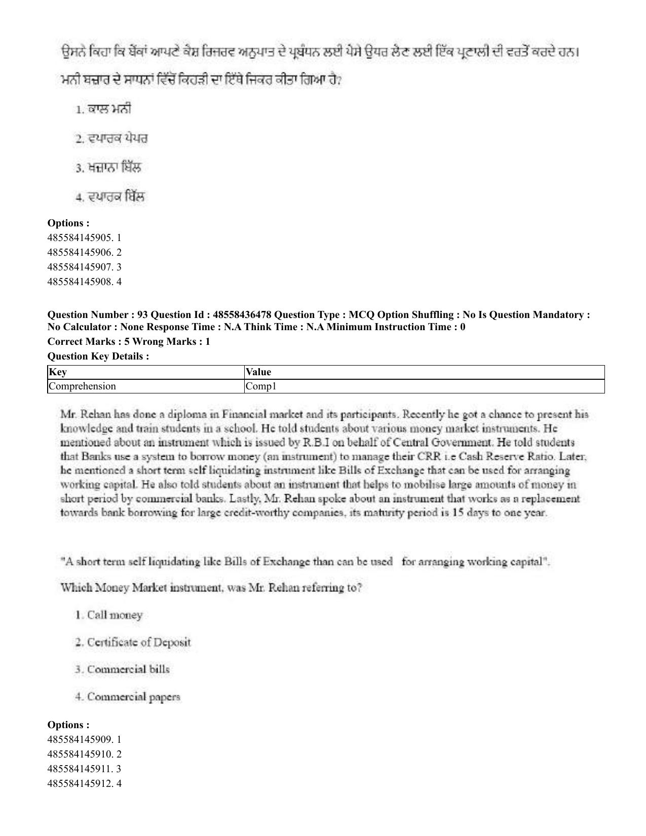CUET 2023 English Punjabi Shift 3 Question Papers - 22 June 2023 - Page 109