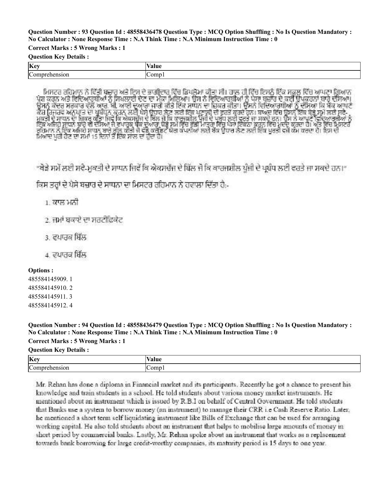 CUET 2023 English Punjabi Shift 3 Question Papers - 22 June 2023 - Page 110