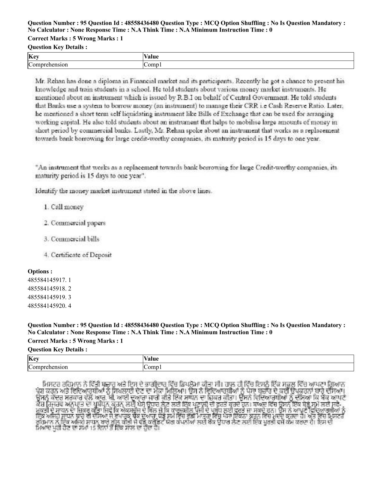 CUET 2023 English Punjabi Shift 3 Question Papers - 22 June 2023 - Page 112