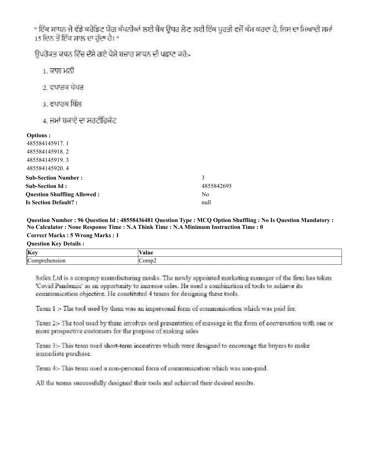 CUET 2023 English Punjabi Shift 3 Question Papers - 22 June 2023 - Page 113
