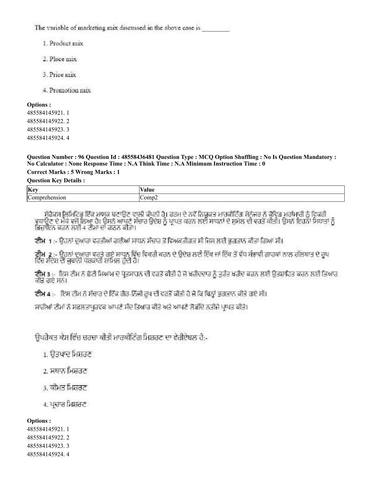 CUET 2023 English Punjabi Shift 3 Question Papers - 22 June 2023 - Page 114