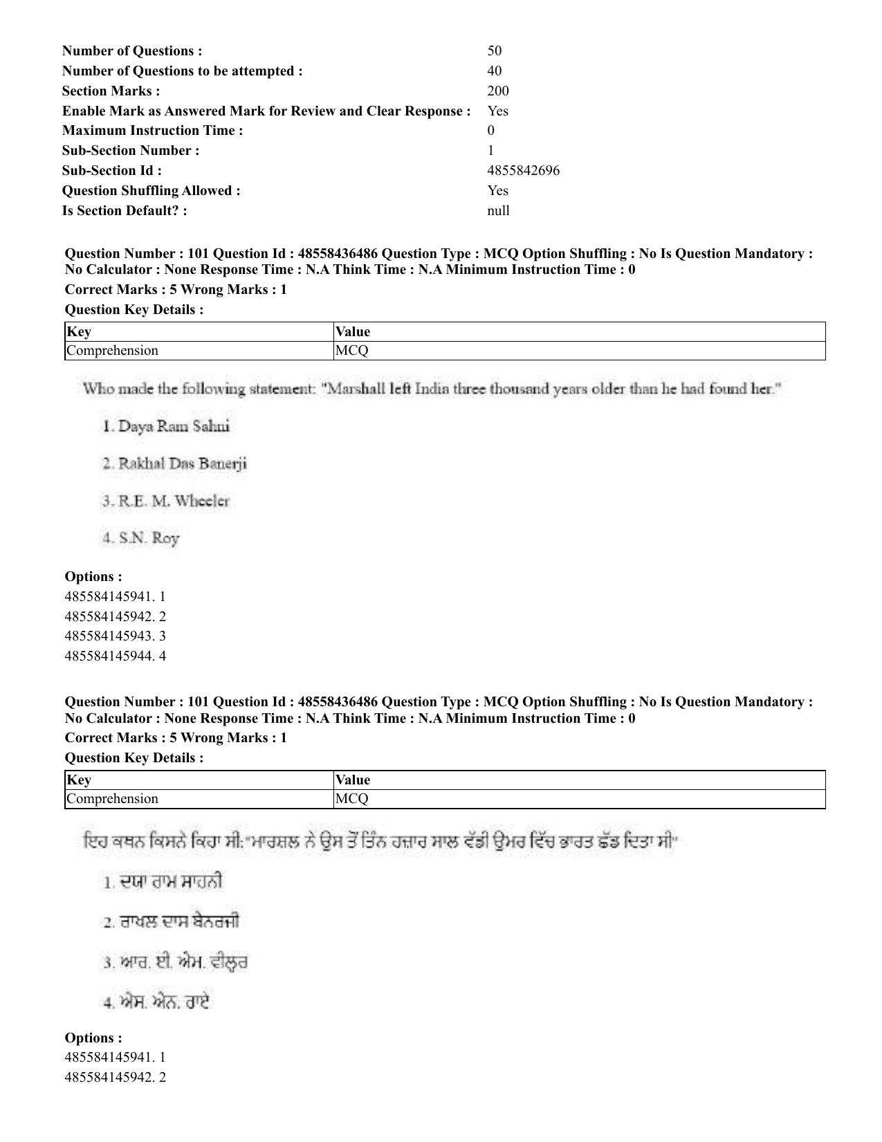 CUET 2023 English Punjabi Shift 3 Question Papers - 22 June 2023 - Page 123