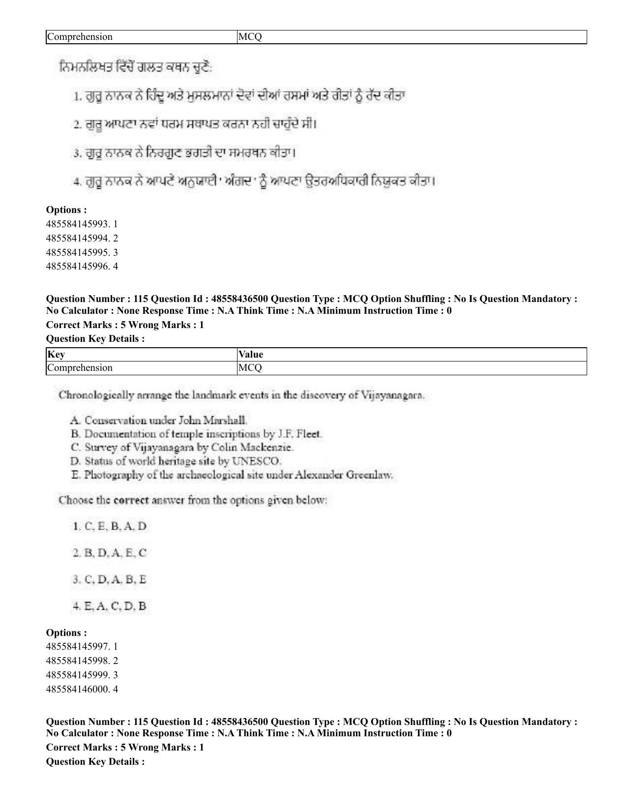 CUET 2023 English Punjabi Shift 3 Question Papers - 22 June 2023 - Page 138
