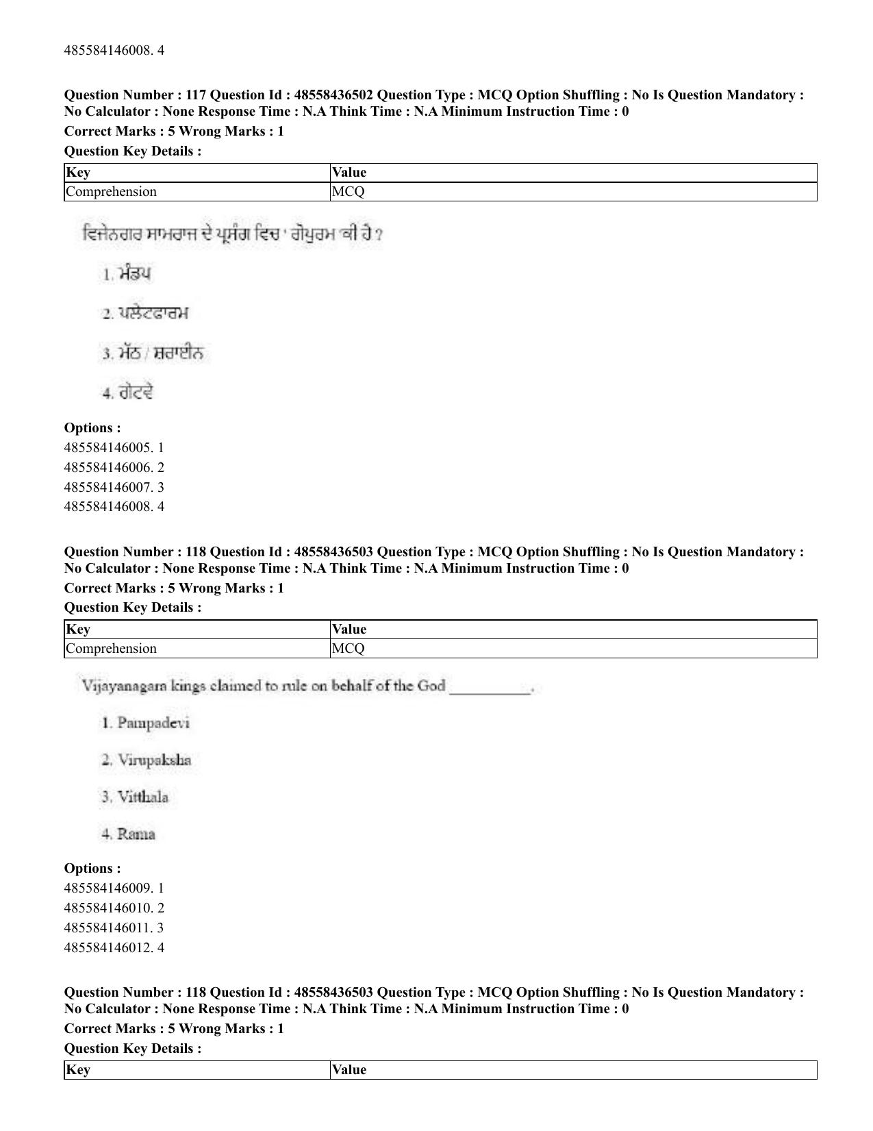 CUET 2023 English Punjabi Shift 3 Question Papers - 22 June 2023 - Page 141