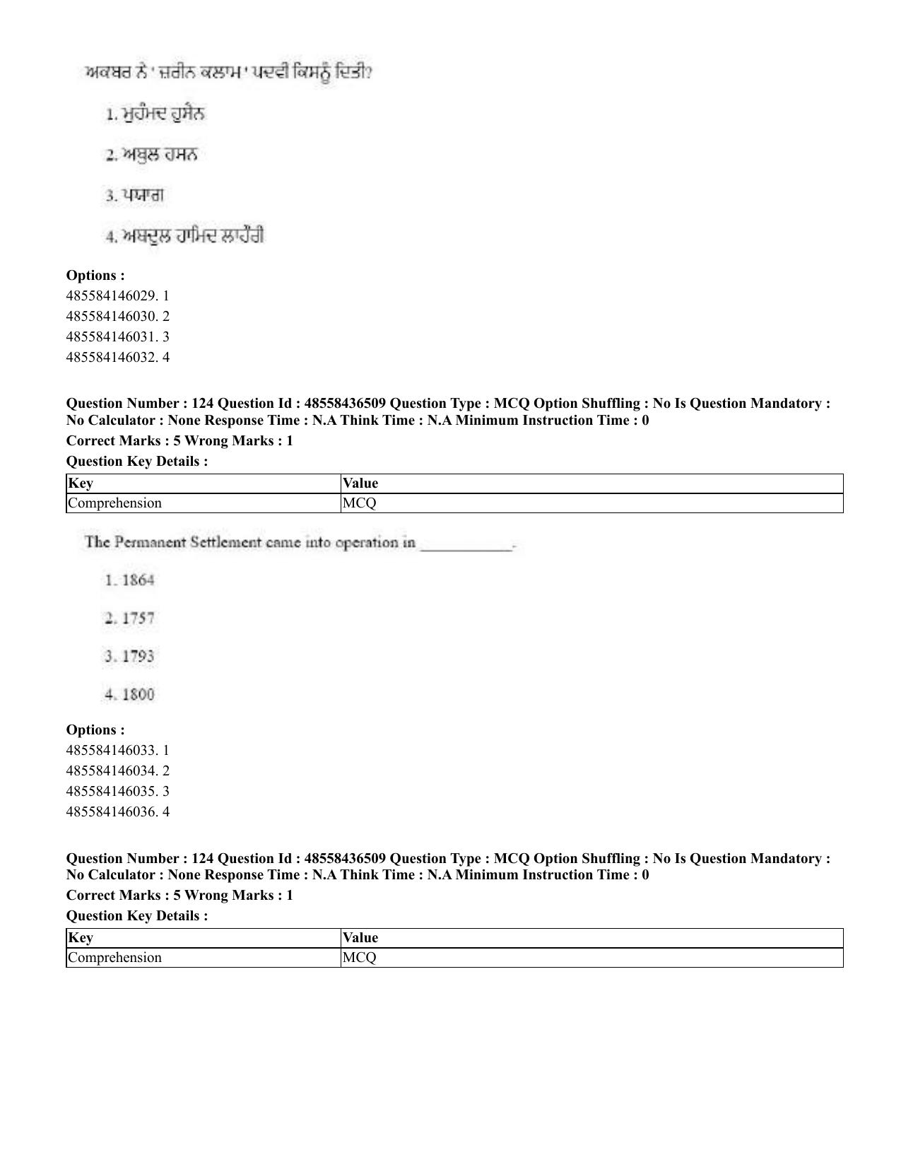 CUET 2023 English Punjabi Shift 3 Question Papers - 22 June 2023 - Page 147