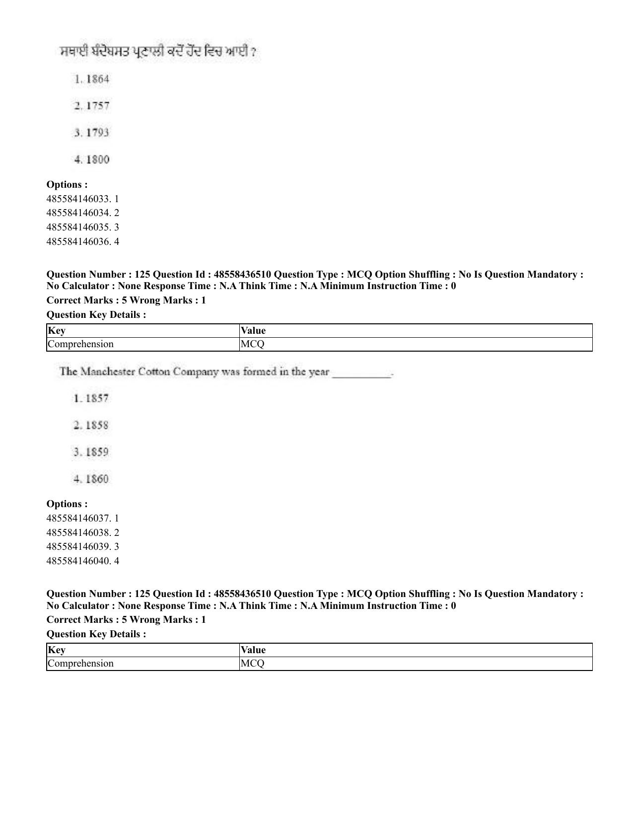 CUET 2023 English Punjabi Shift 3 Question Papers - 22 June 2023 - Page 148