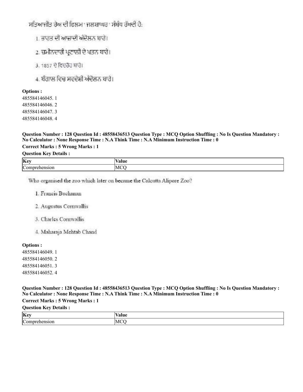 CUET 2023 English Punjabi Shift 3 Question Papers - 22 June 2023 - Page 151