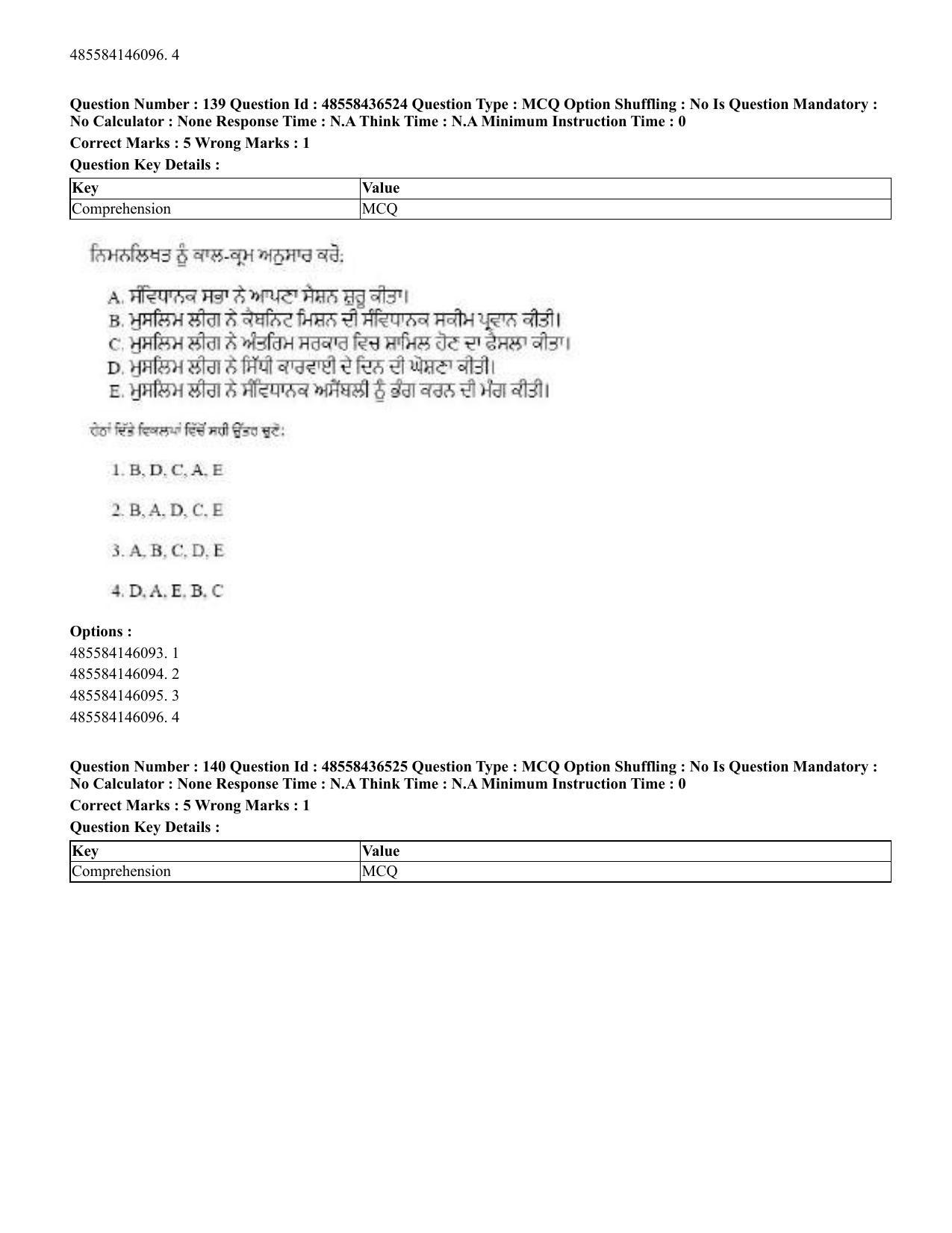 CUET 2023 English Punjabi Shift 3 Question Papers - 22 June 2023 - Page 164