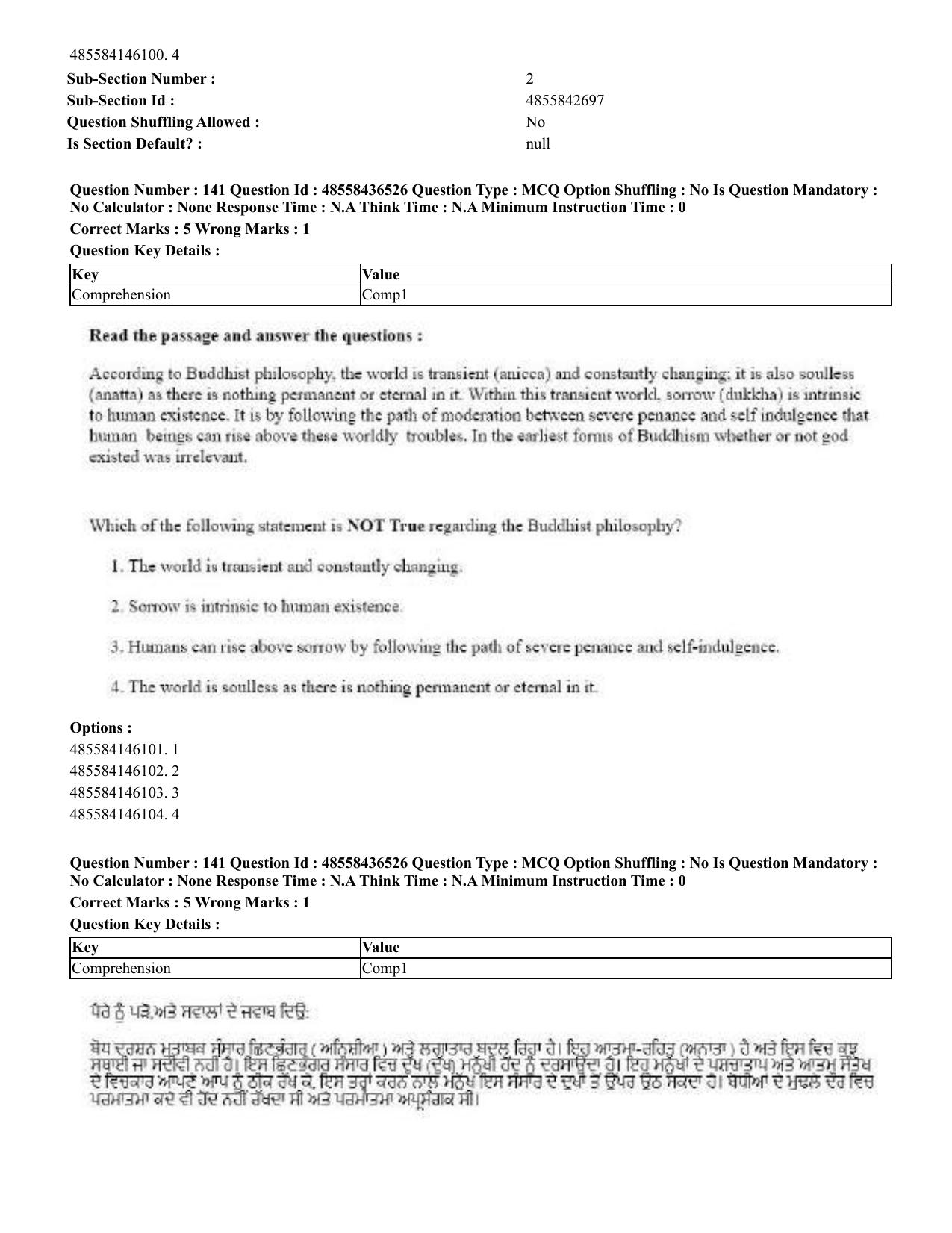 CUET 2023 English Punjabi Shift 3 Question Papers - 22 June 2023 - Page 166