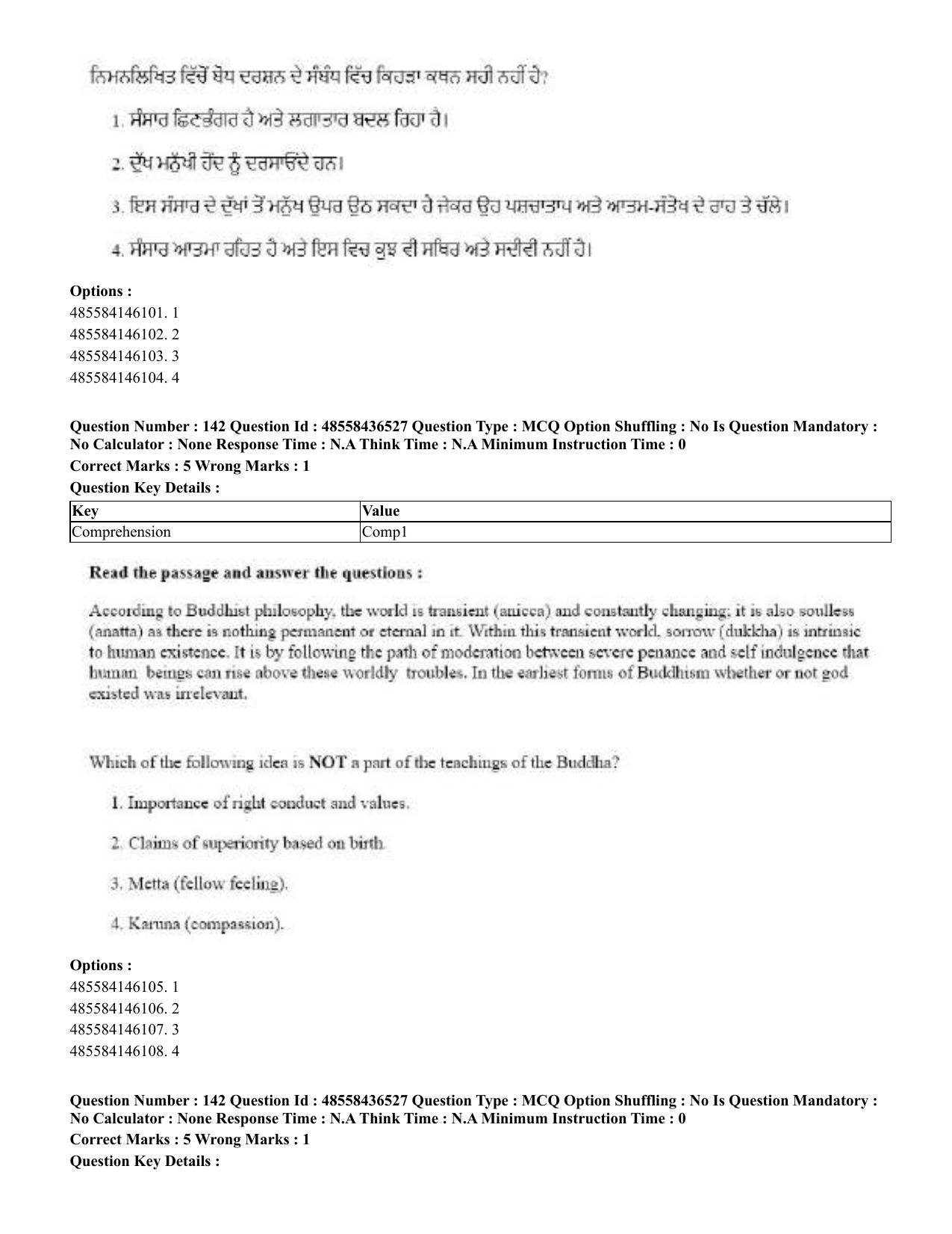 CUET 2023 English Punjabi Shift 3 Question Papers - 22 June 2023 - Page 167