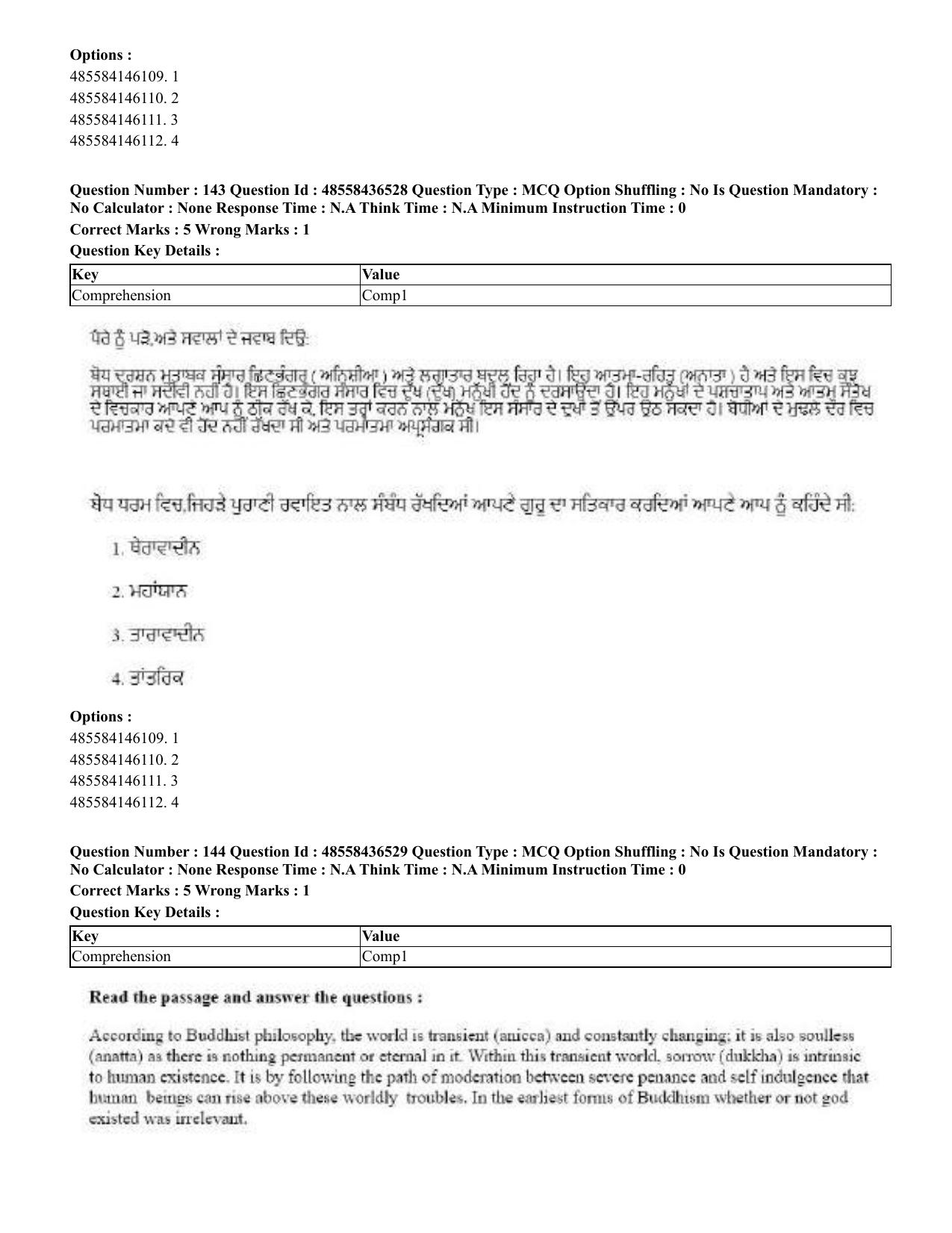 CUET 2023 English Punjabi Shift 3 Question Papers - 22 June 2023 - Page 169