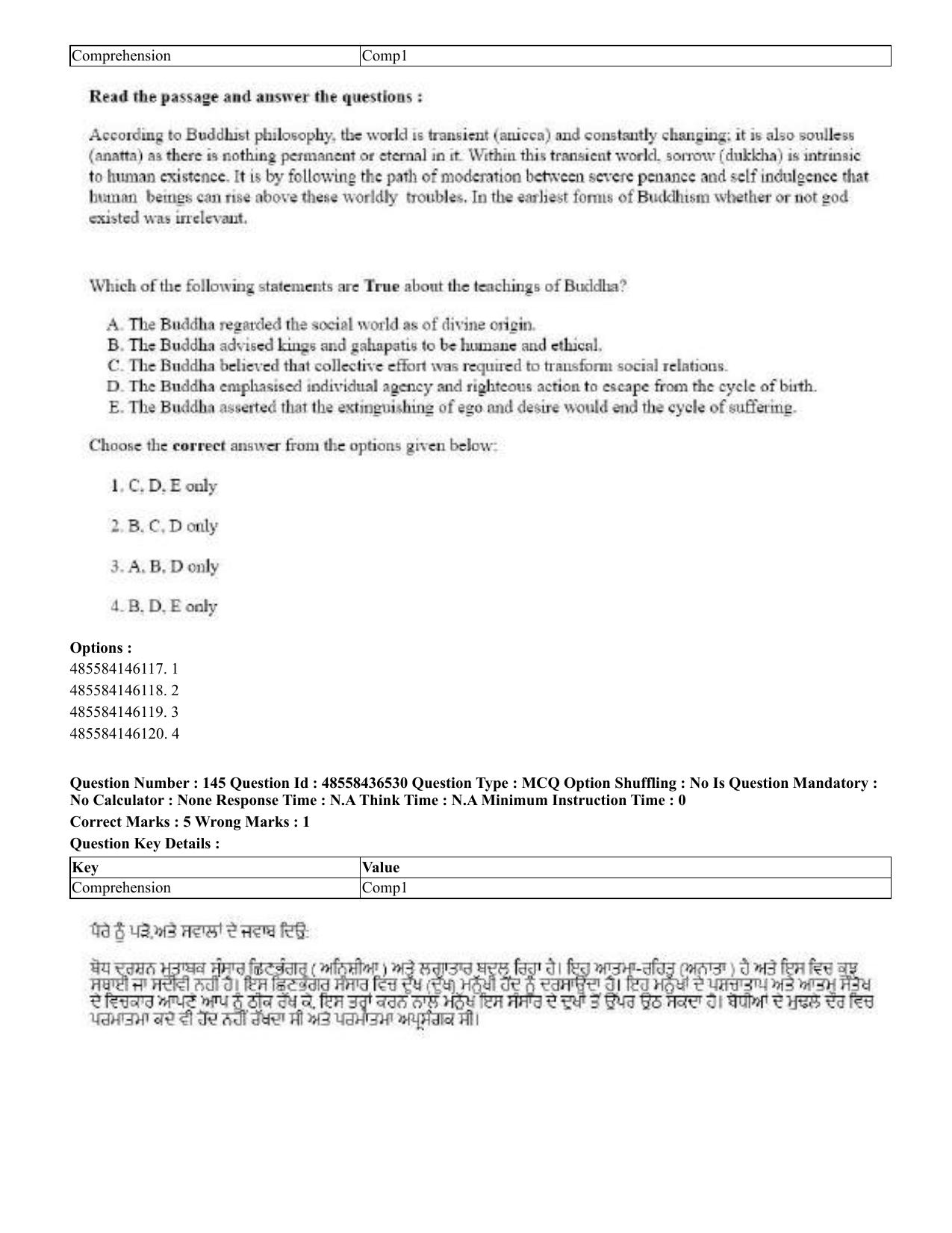CUET 2023 English Punjabi Shift 3 Question Papers - 22 June 2023 - Page 171