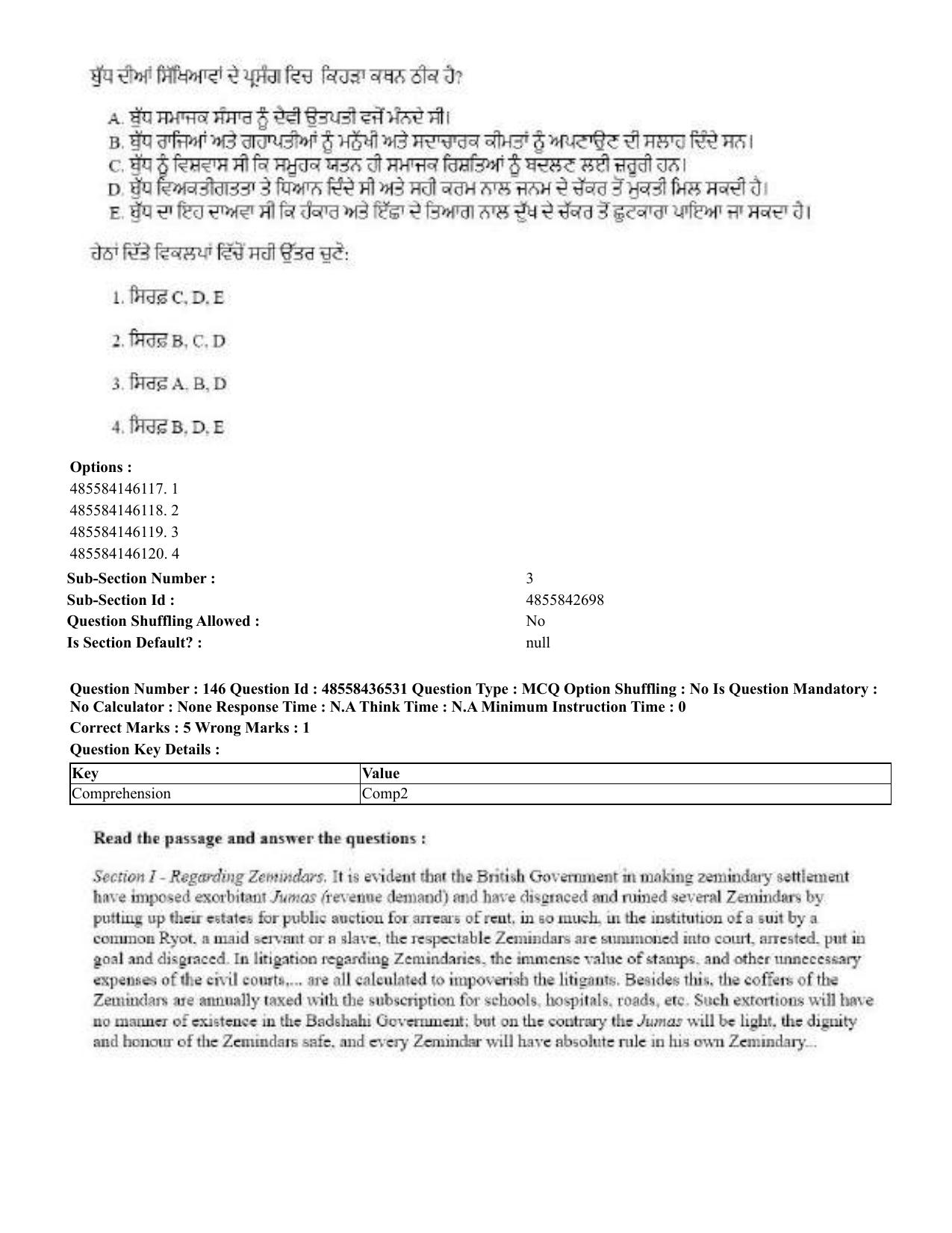 CUET 2023 English Punjabi Shift 3 Question Papers - 22 June 2023 - Page 172