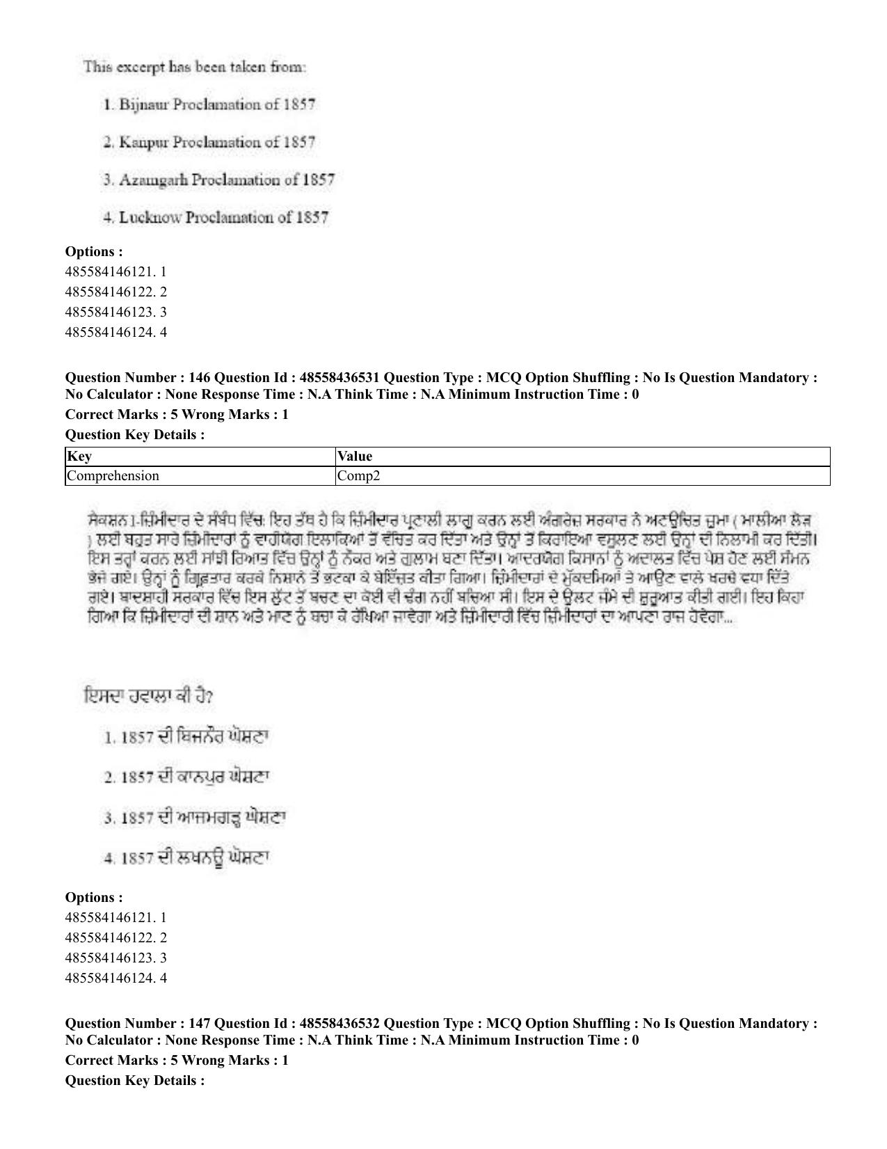 CUET 2023 English Punjabi Shift 3 Question Papers - 22 June 2023 - Page 173